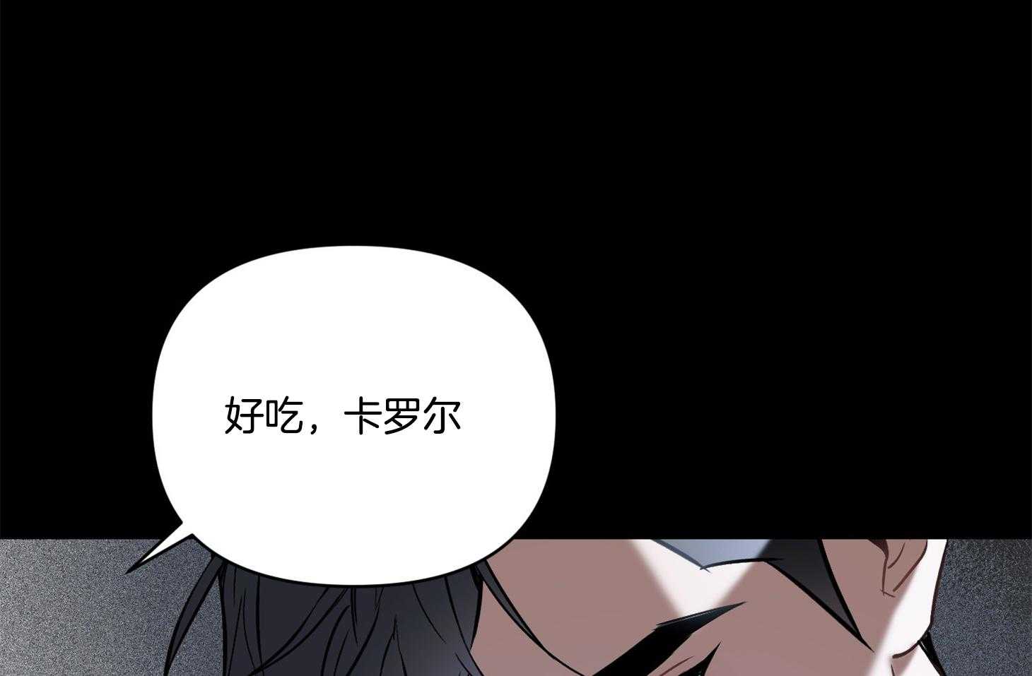 《定义关系》漫画最新章节第32话 一起去做饭吧免费下拉式在线观看章节第【29】张图片