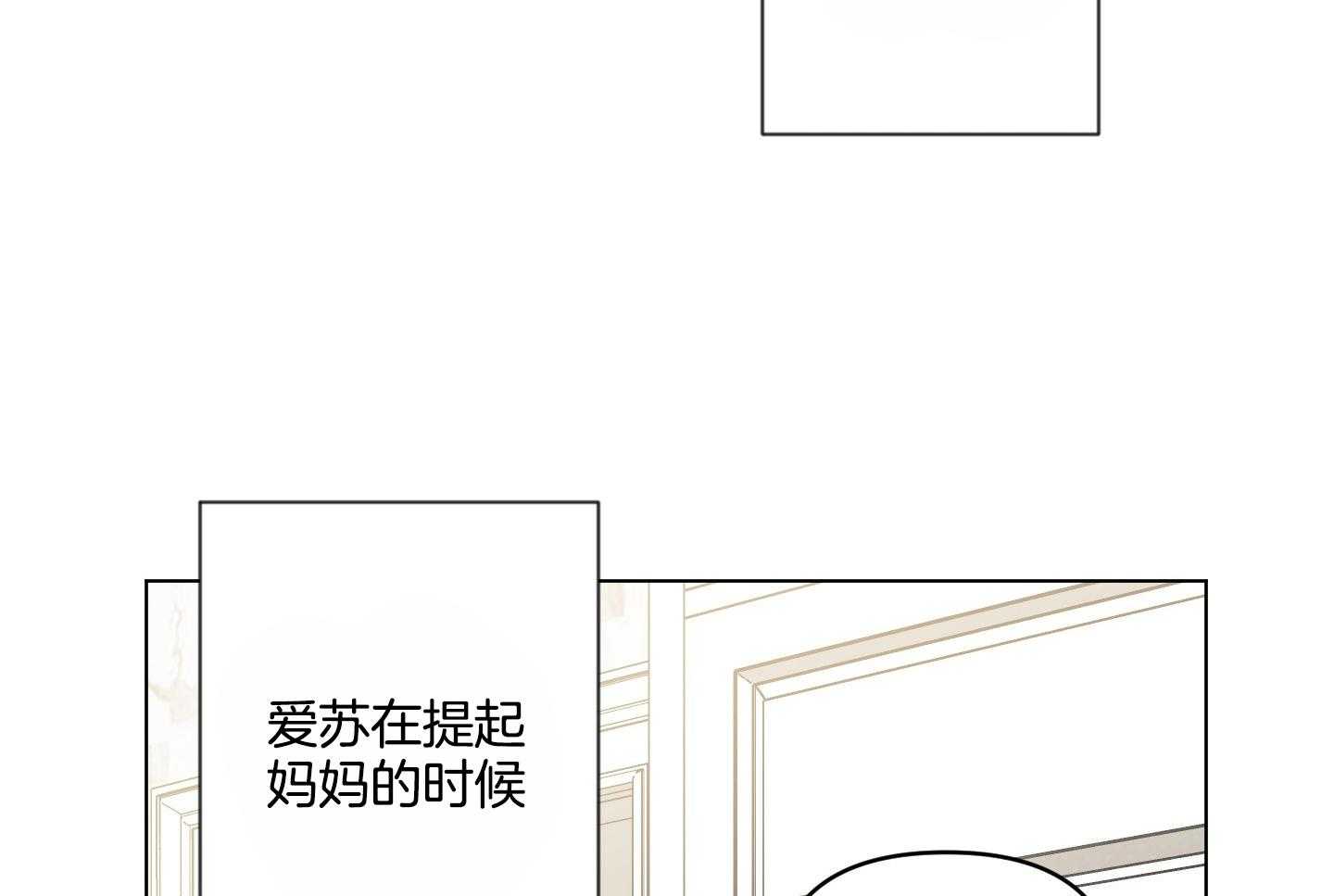 《定义关系》漫画最新章节第32话 一起去做饭吧免费下拉式在线观看章节第【8】张图片