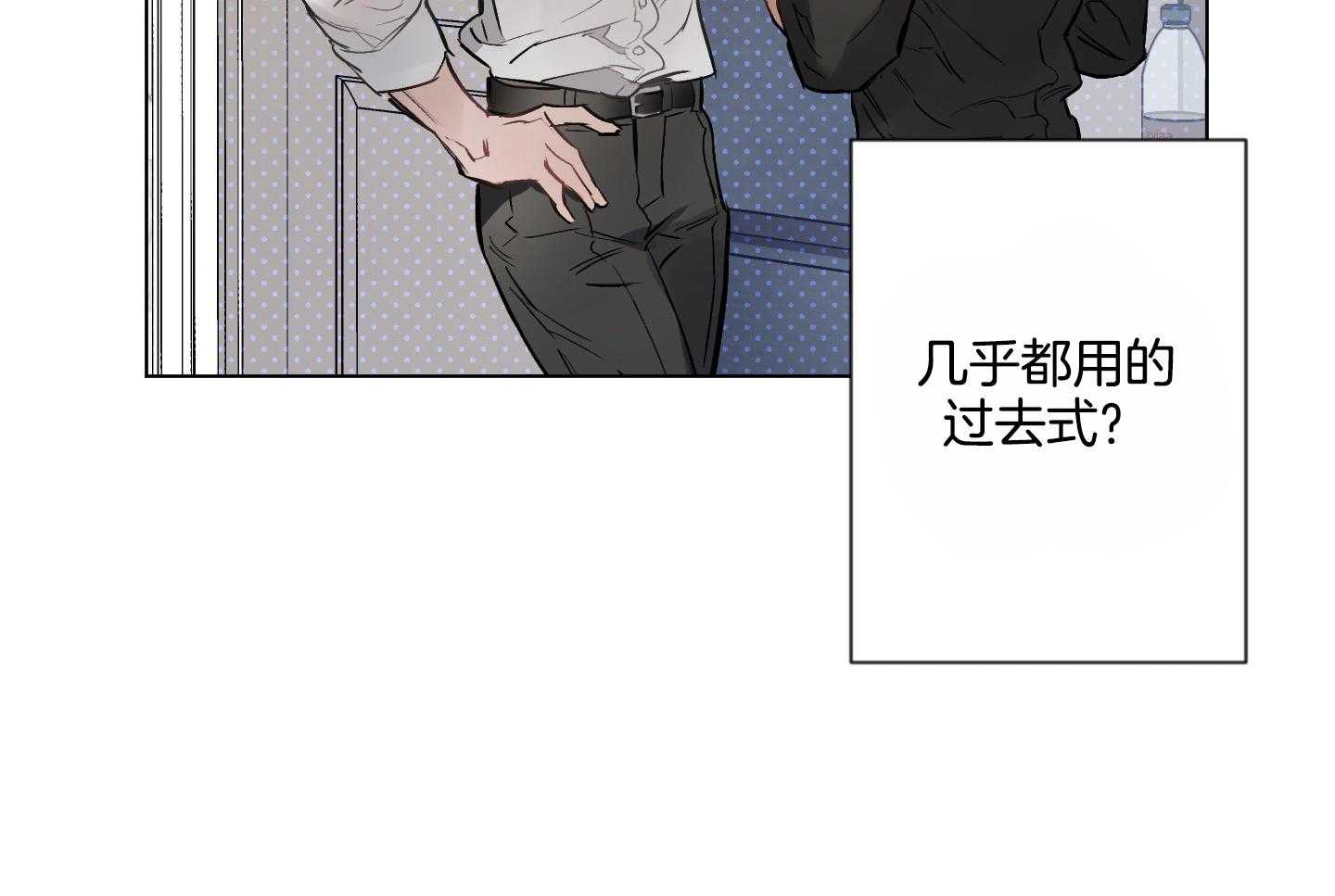 《定义关系》漫画最新章节第32话 一起去做饭吧免费下拉式在线观看章节第【6】张图片