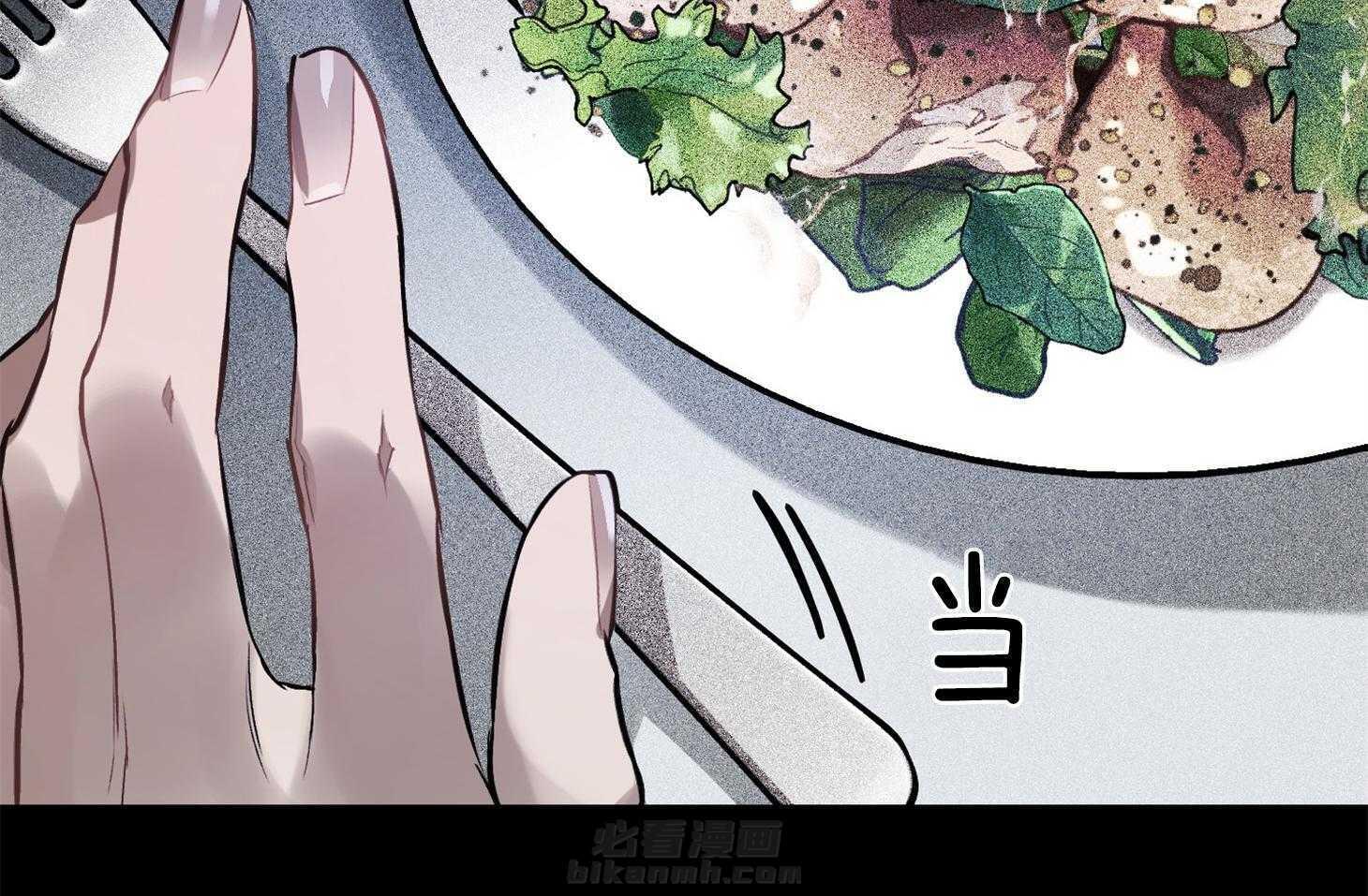 《定义关系》漫画最新章节第32话 一起去做饭吧免费下拉式在线观看章节第【37】张图片