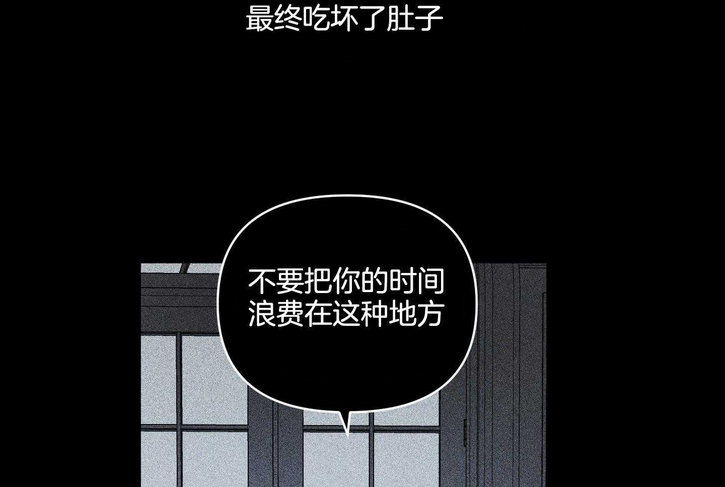 《定义关系》漫画最新章节第32话 一起去做饭吧免费下拉式在线观看章节第【21】张图片