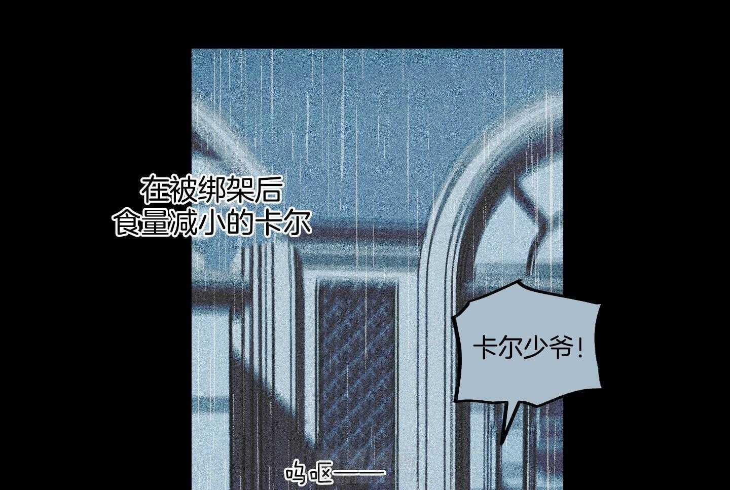 《定义关系》漫画最新章节第32话 一起去做饭吧免费下拉式在线观看章节第【23】张图片