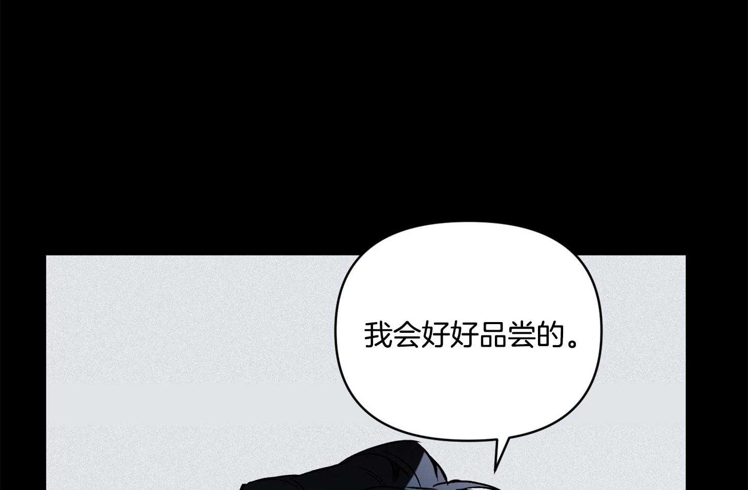 《定义关系》漫画最新章节第32话 一起去做饭吧免费下拉式在线观看章节第【26】张图片