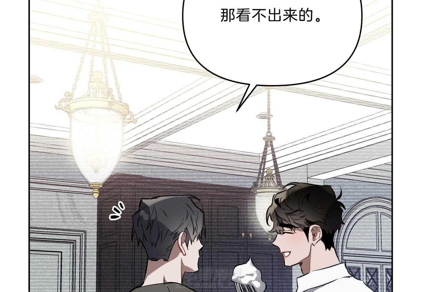 《定义关系》漫画最新章节第33话 试吃员免费下拉式在线观看章节第【23】张图片