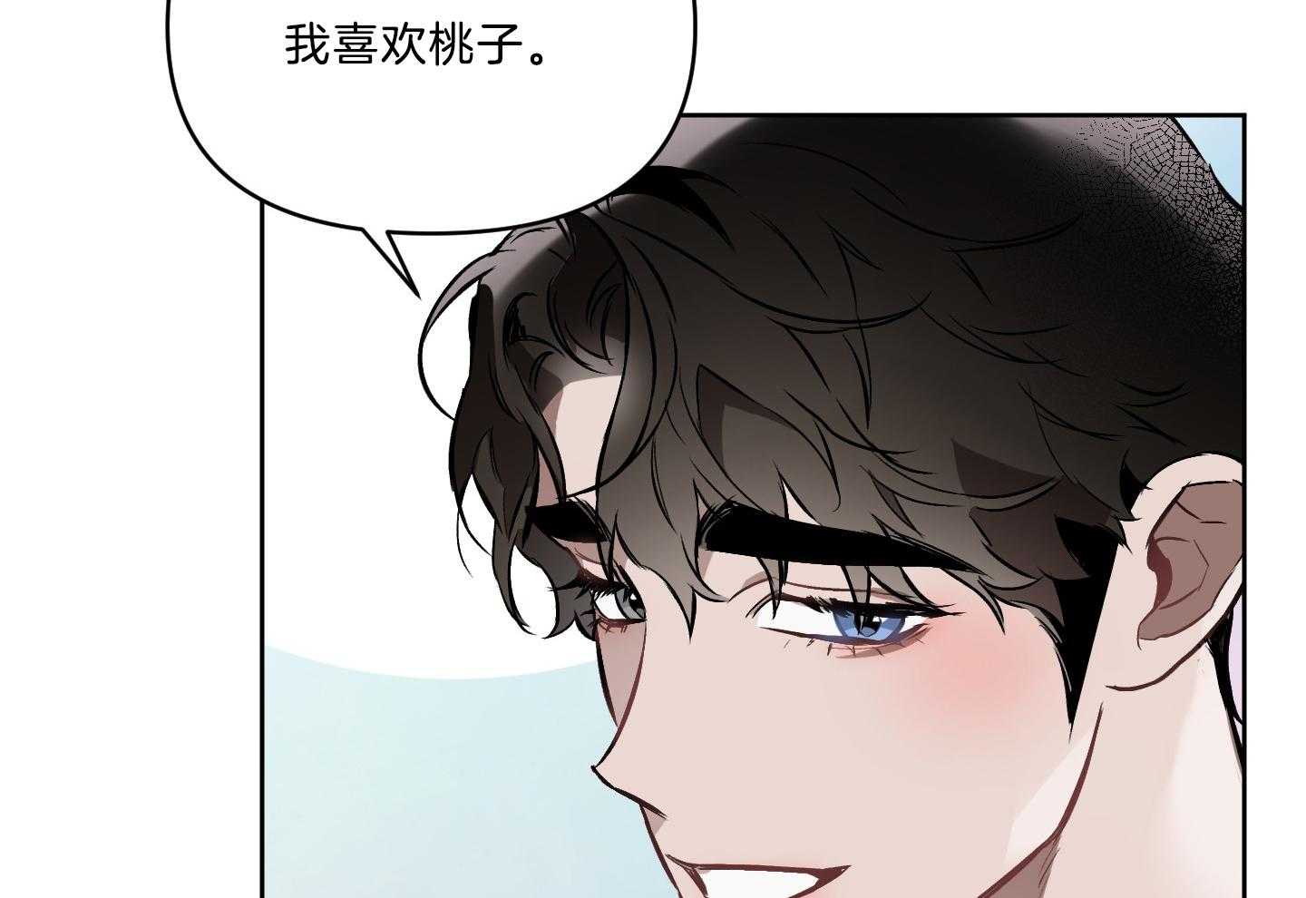 《定义关系》漫画最新章节第33话 试吃员免费下拉式在线观看章节第【25】张图片