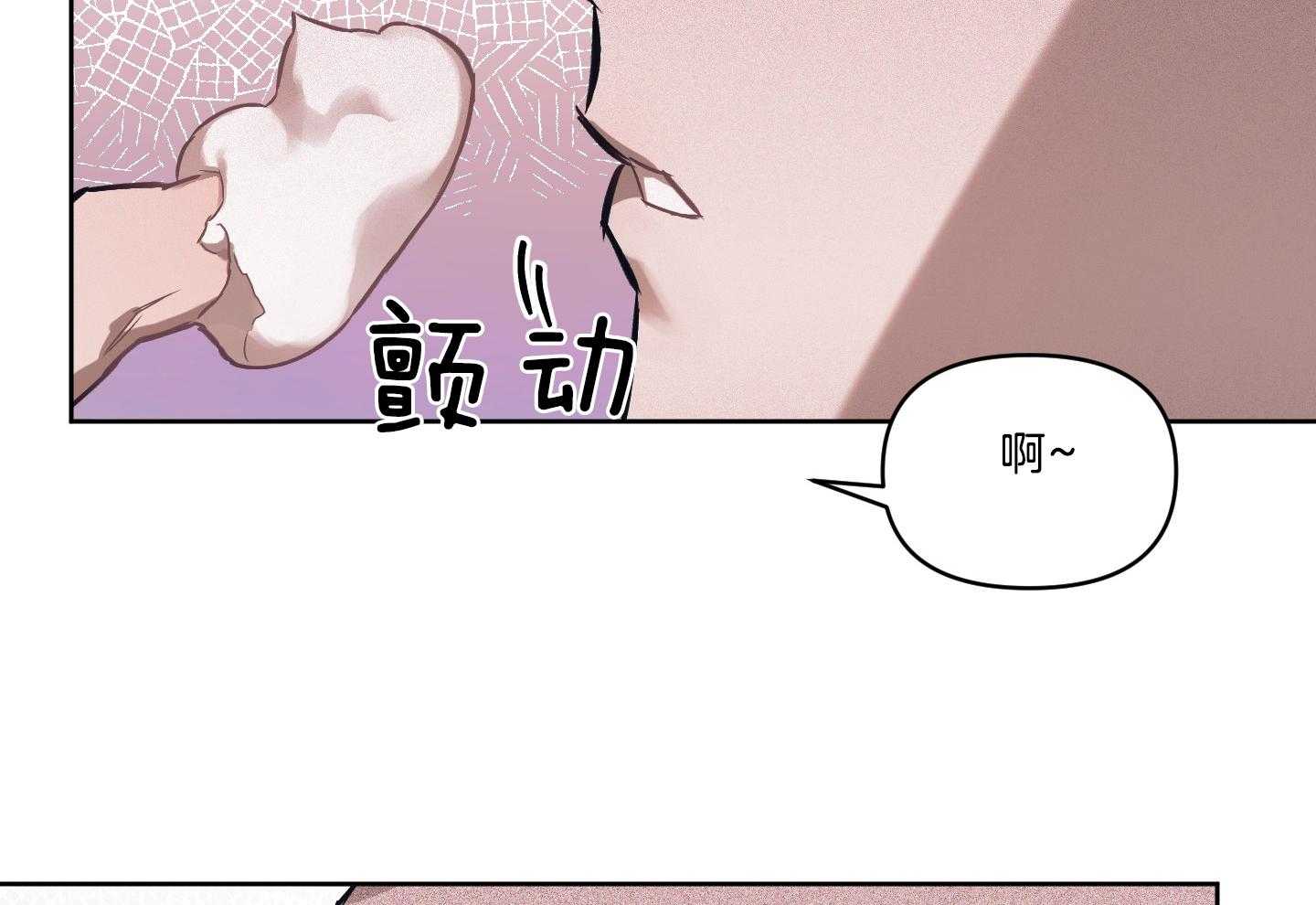 《定义关系》漫画最新章节第33话 试吃员免费下拉式在线观看章节第【13】张图片