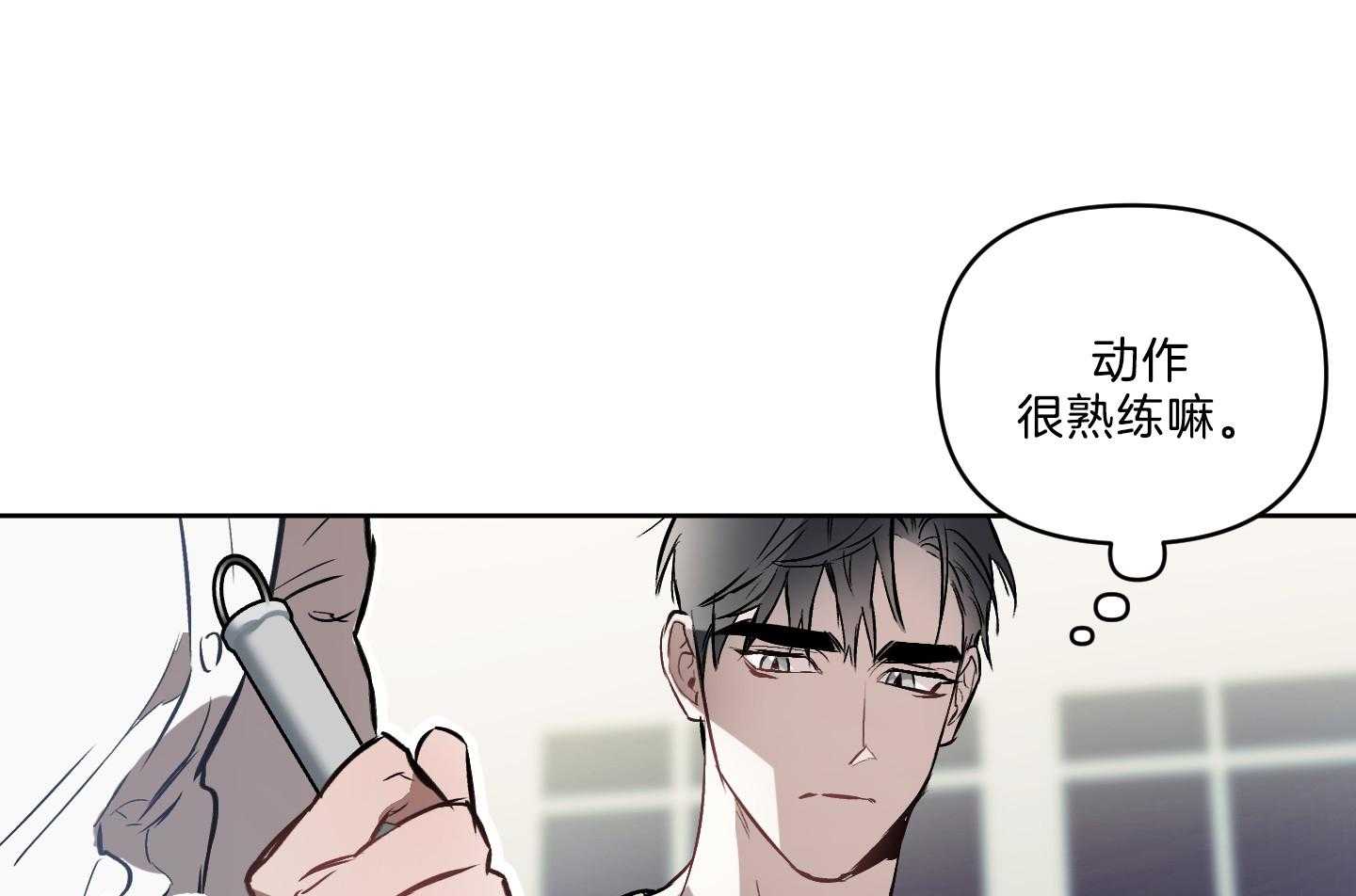 《定义关系》漫画最新章节第33话 试吃员免费下拉式在线观看章节第【46】张图片