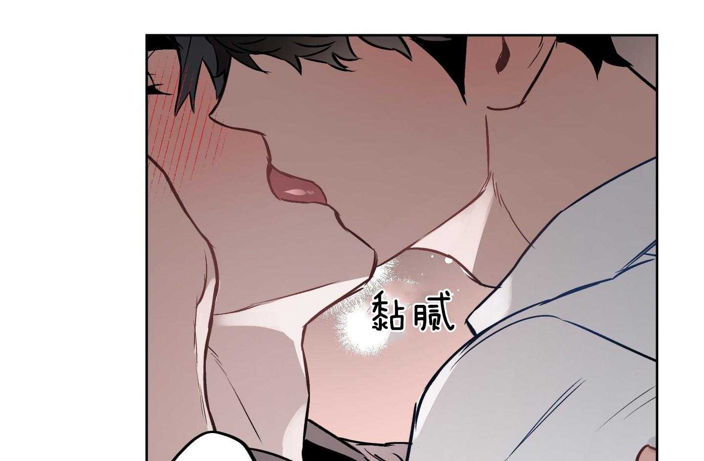 《定义关系》漫画最新章节第33话 试吃员免费下拉式在线观看章节第【2】张图片