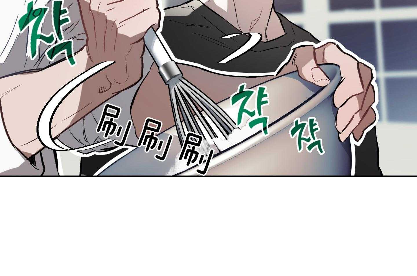 《定义关系》漫画最新章节第33话 试吃员免费下拉式在线观看章节第【45】张图片