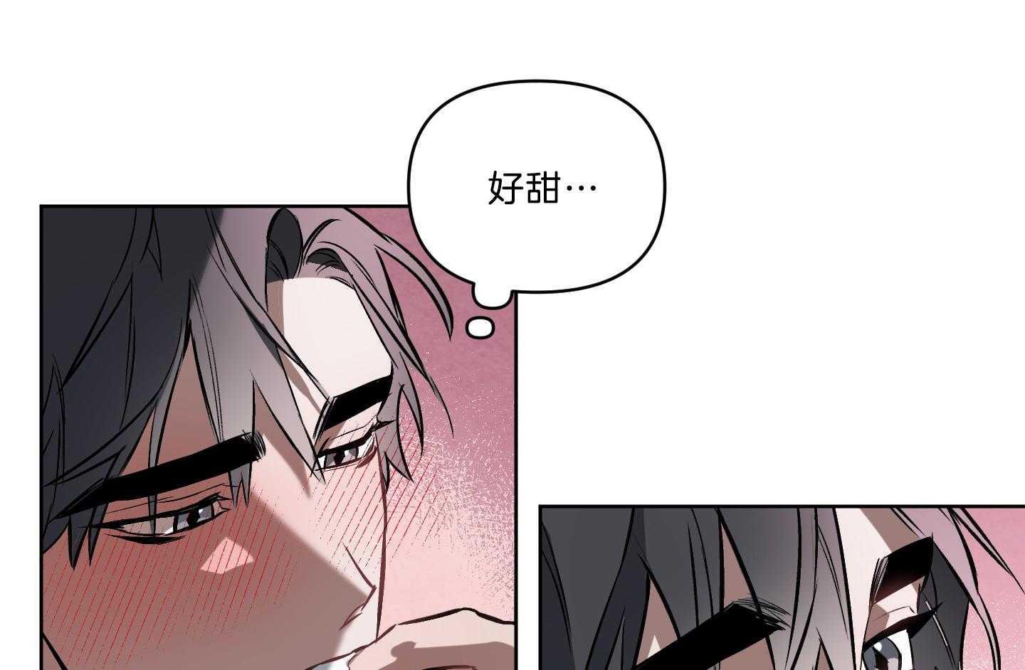 《定义关系》漫画最新章节第33话 试吃员免费下拉式在线观看章节第【7】张图片