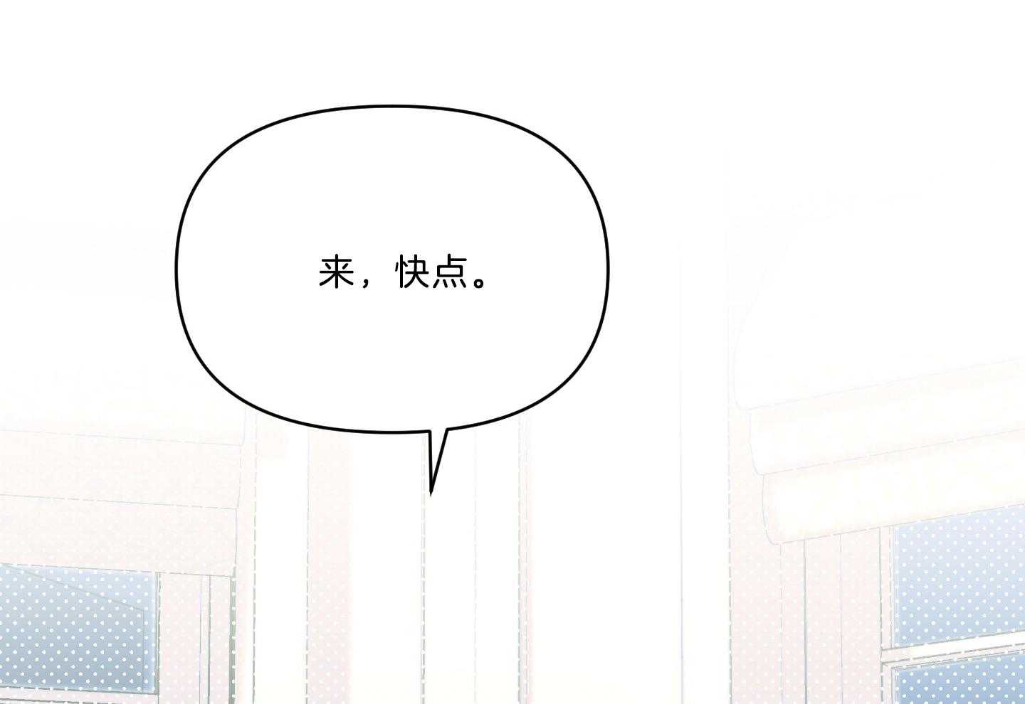 《定义关系》漫画最新章节第33话 试吃员免费下拉式在线观看章节第【17】张图片