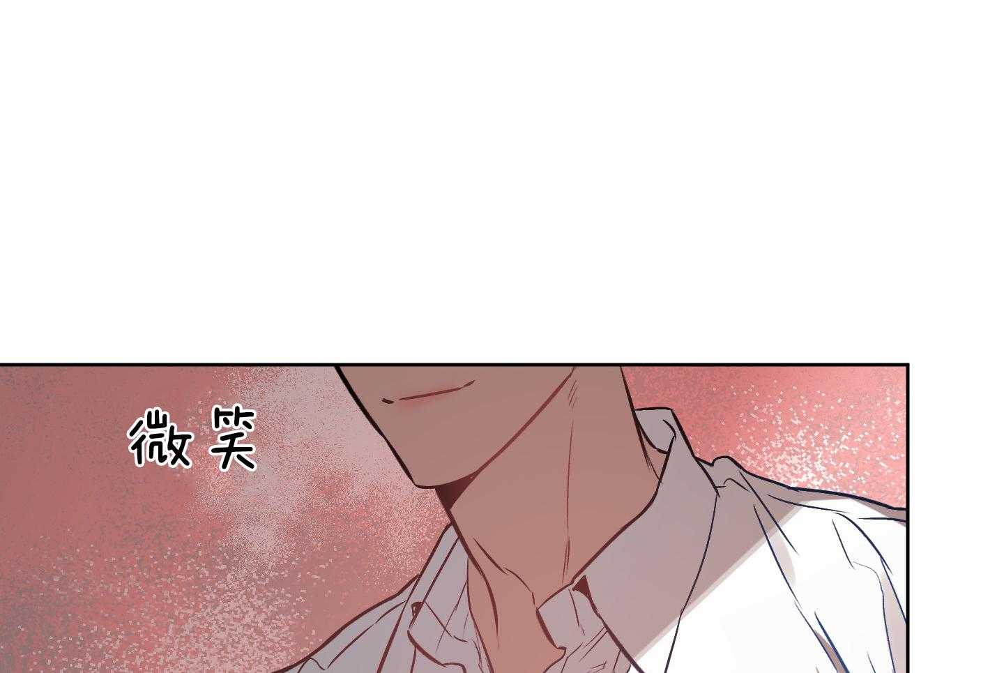 《定义关系》漫画最新章节第34话 想吃免费下拉式在线观看章节第【41】张图片