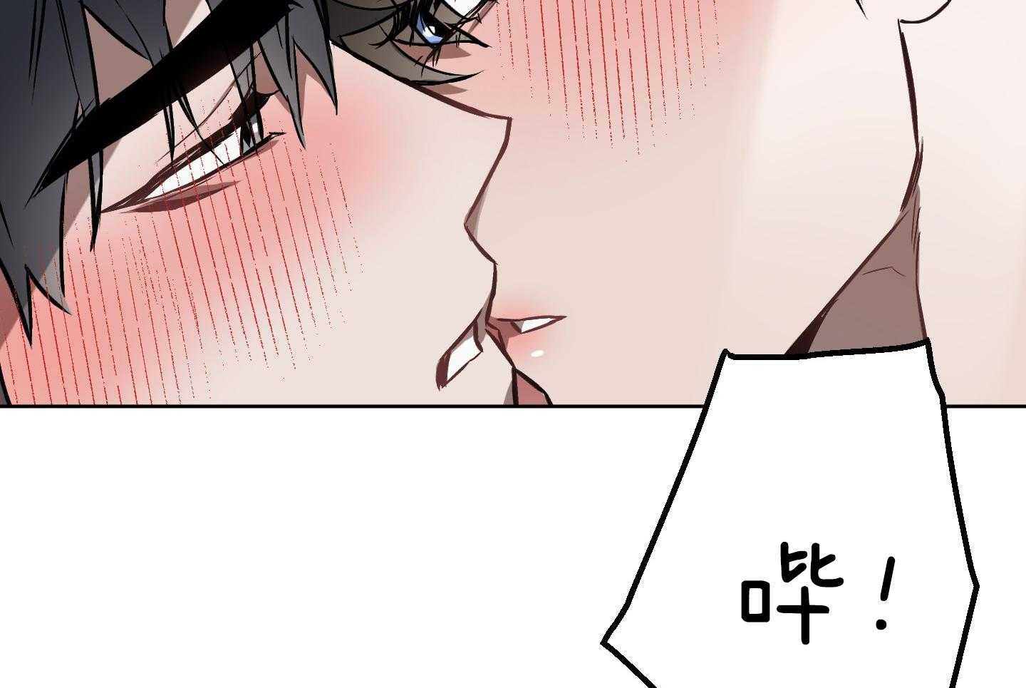 《定义关系》漫画最新章节第34话 想吃免费下拉式在线观看章节第【49】张图片