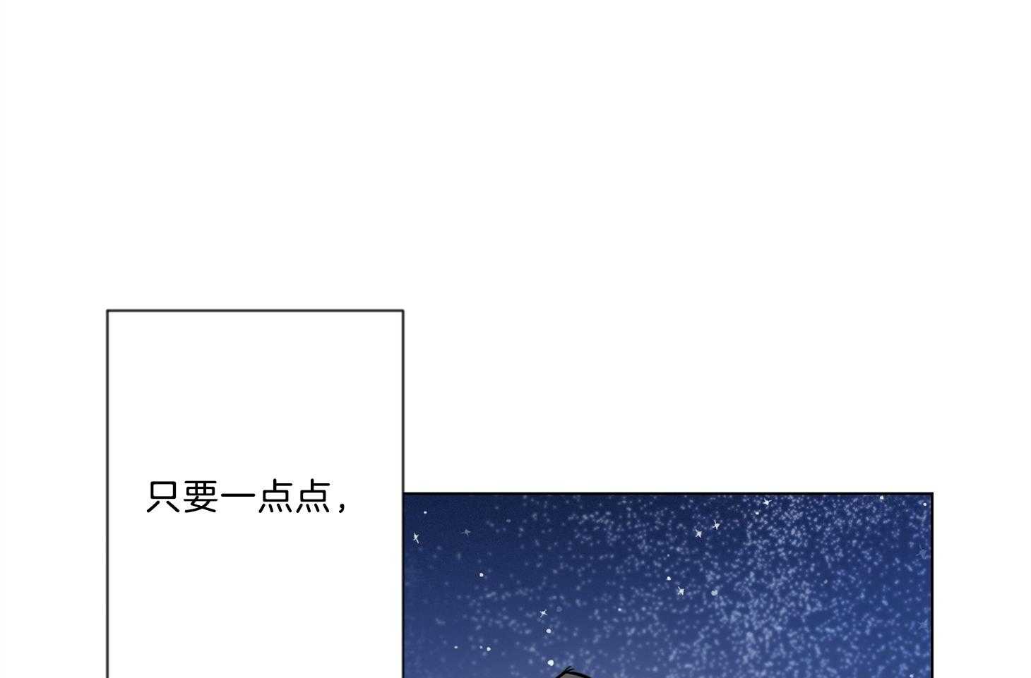 《定义关系》漫画最新章节第35话 只能承认免费下拉式在线观看章节第【23】张图片