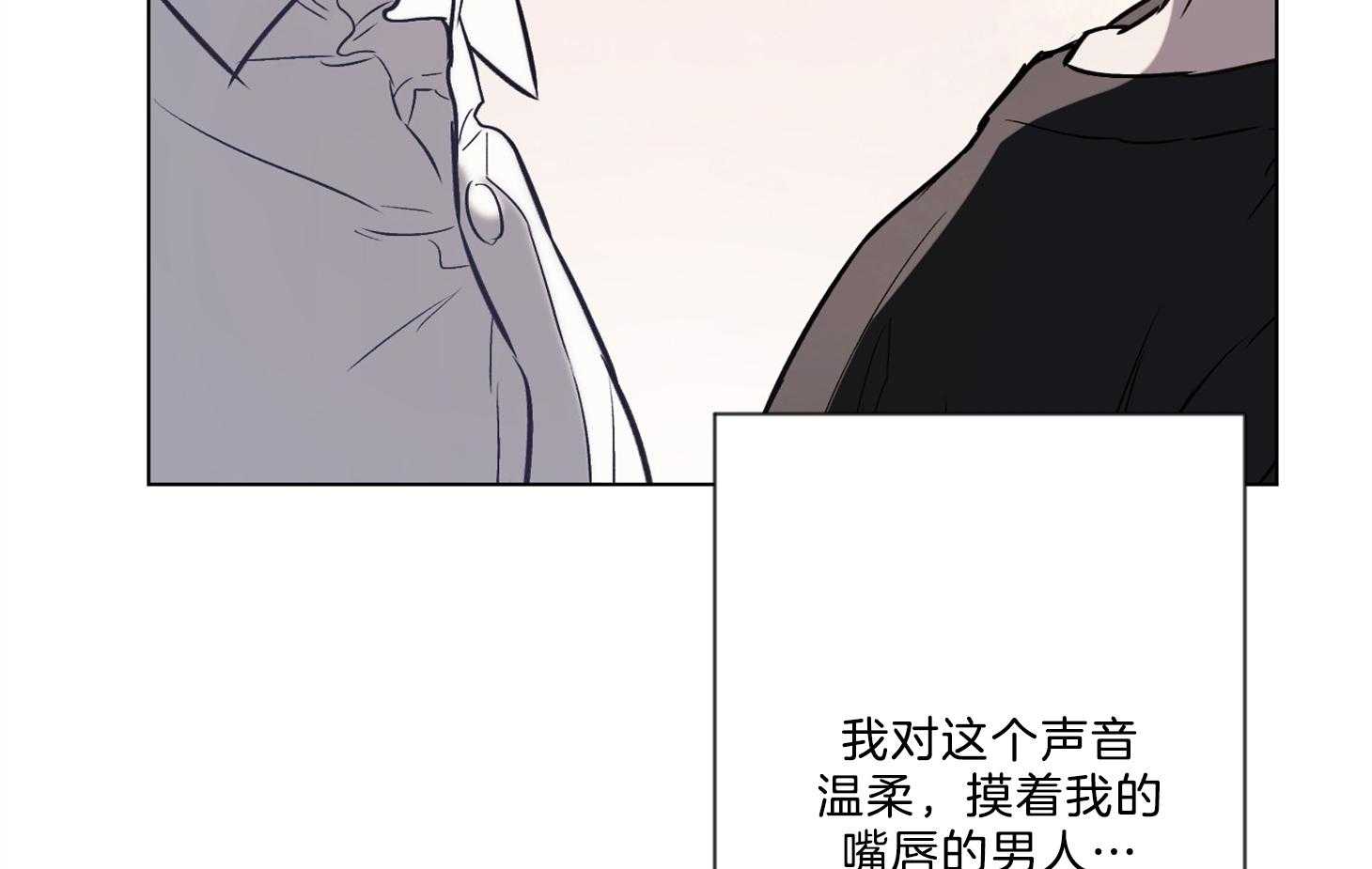 《定义关系》漫画最新章节第35话 只能承认免费下拉式在线观看章节第【6】张图片