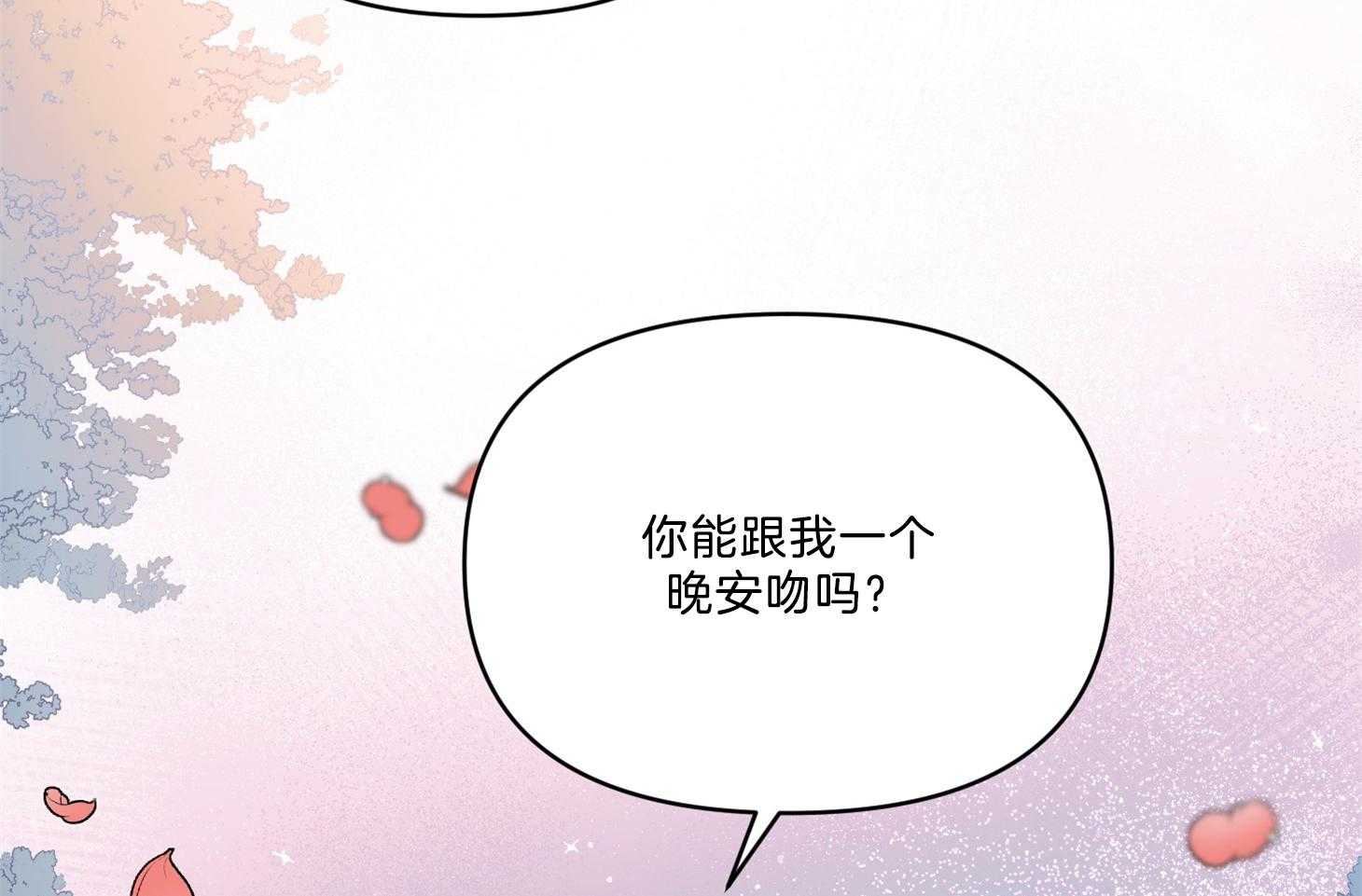 《定义关系》漫画最新章节第35话 只能承认免费下拉式在线观看章节第【16】张图片