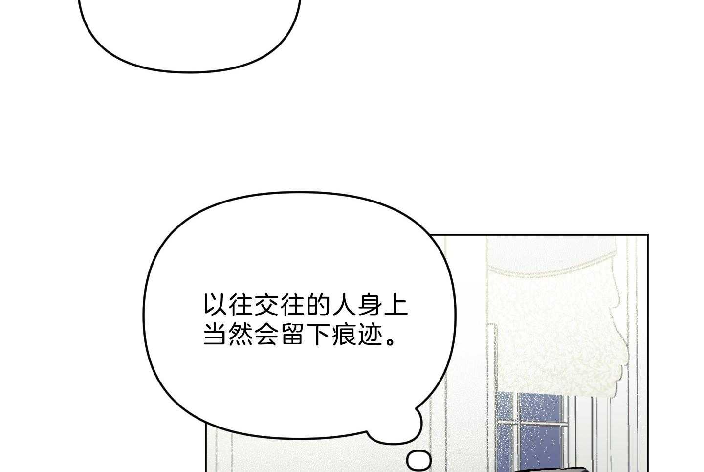 《定义关系》漫画最新章节第35话 只能承认免费下拉式在线观看章节第【39】张图片