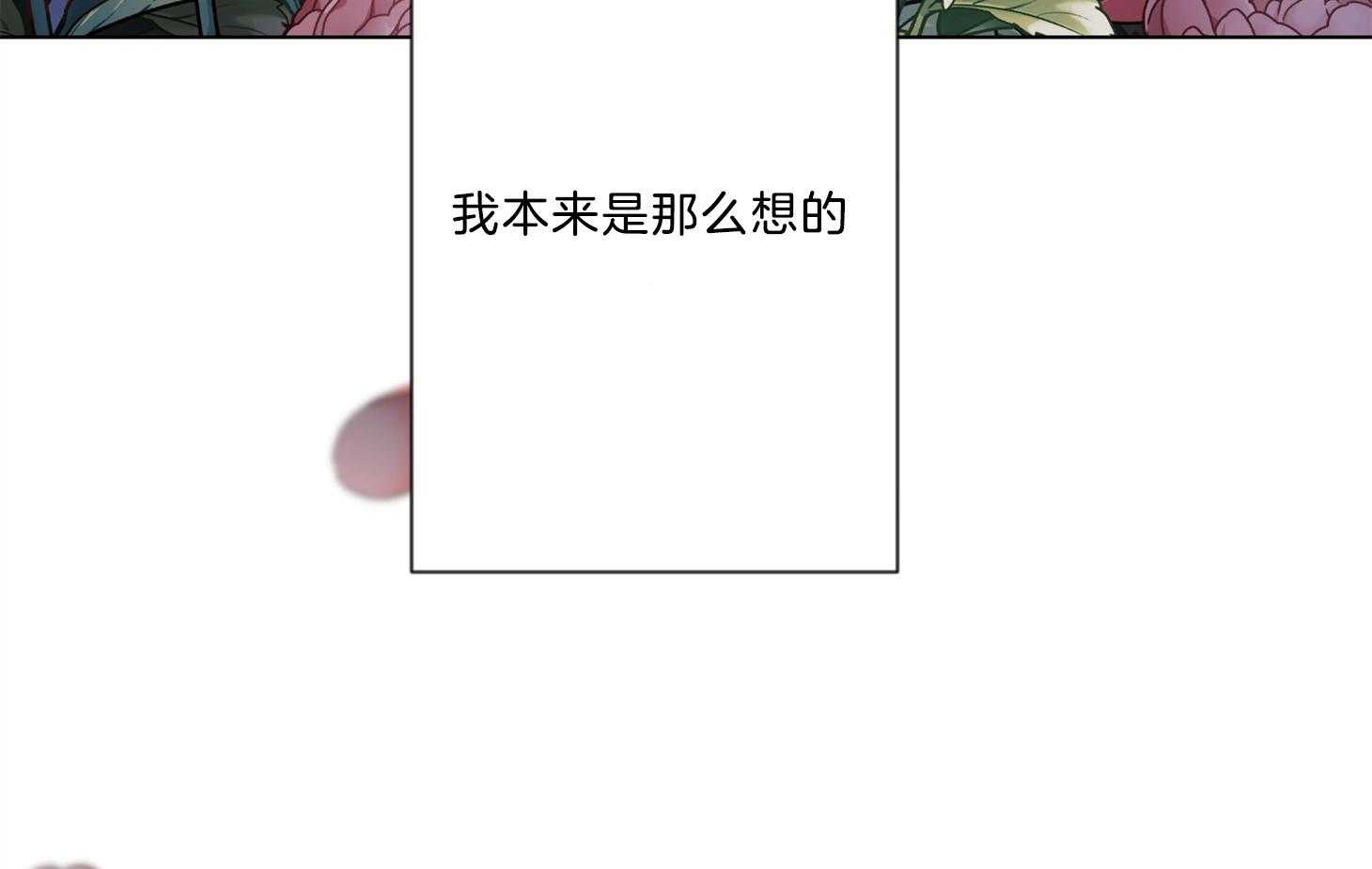 《定义关系》漫画最新章节第35话 只能承认免费下拉式在线观看章节第【12】张图片