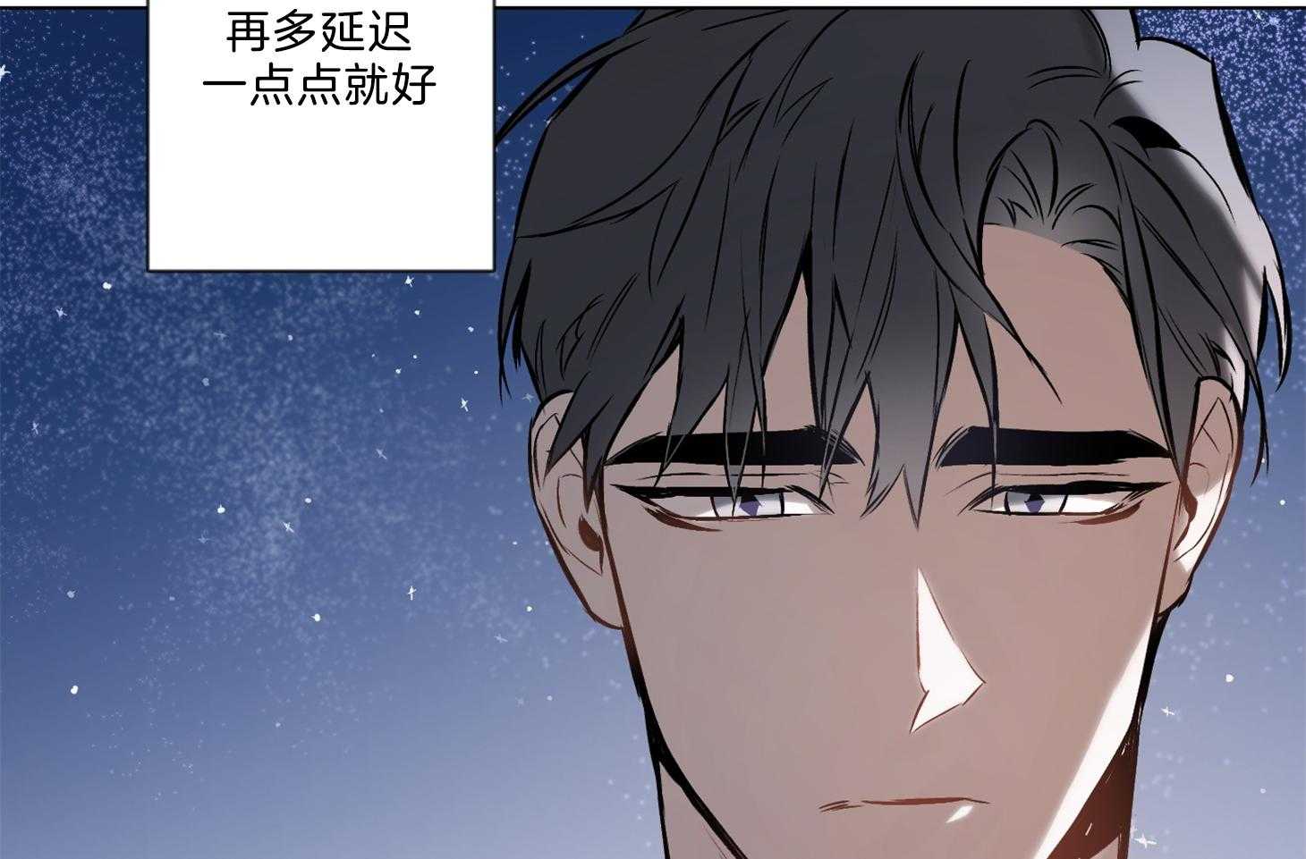 《定义关系》漫画最新章节第35话 只能承认免费下拉式在线观看章节第【19】张图片