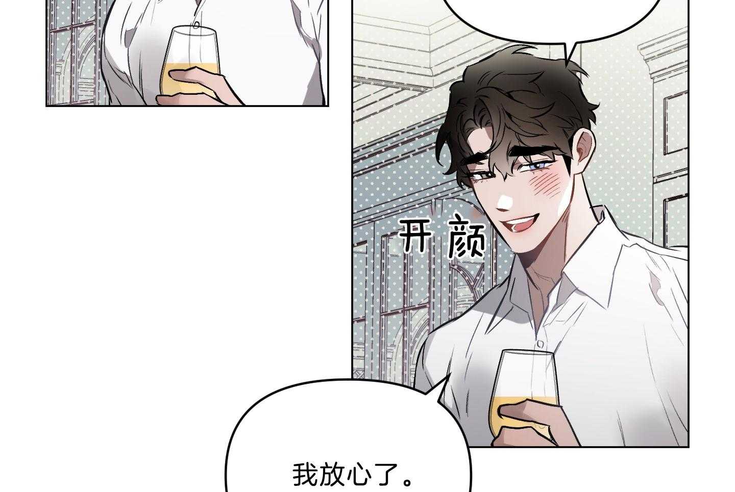 《定义关系》漫画最新章节第35话 只能承认免费下拉式在线观看章节第【48】张图片