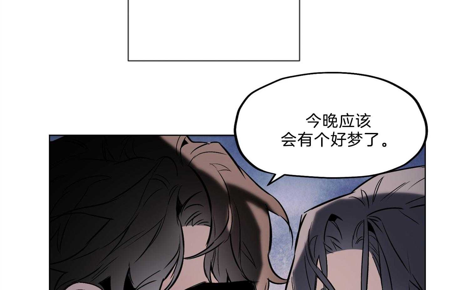 《定义关系》漫画最新章节第35话 只能承认免费下拉式在线观看章节第【8】张图片