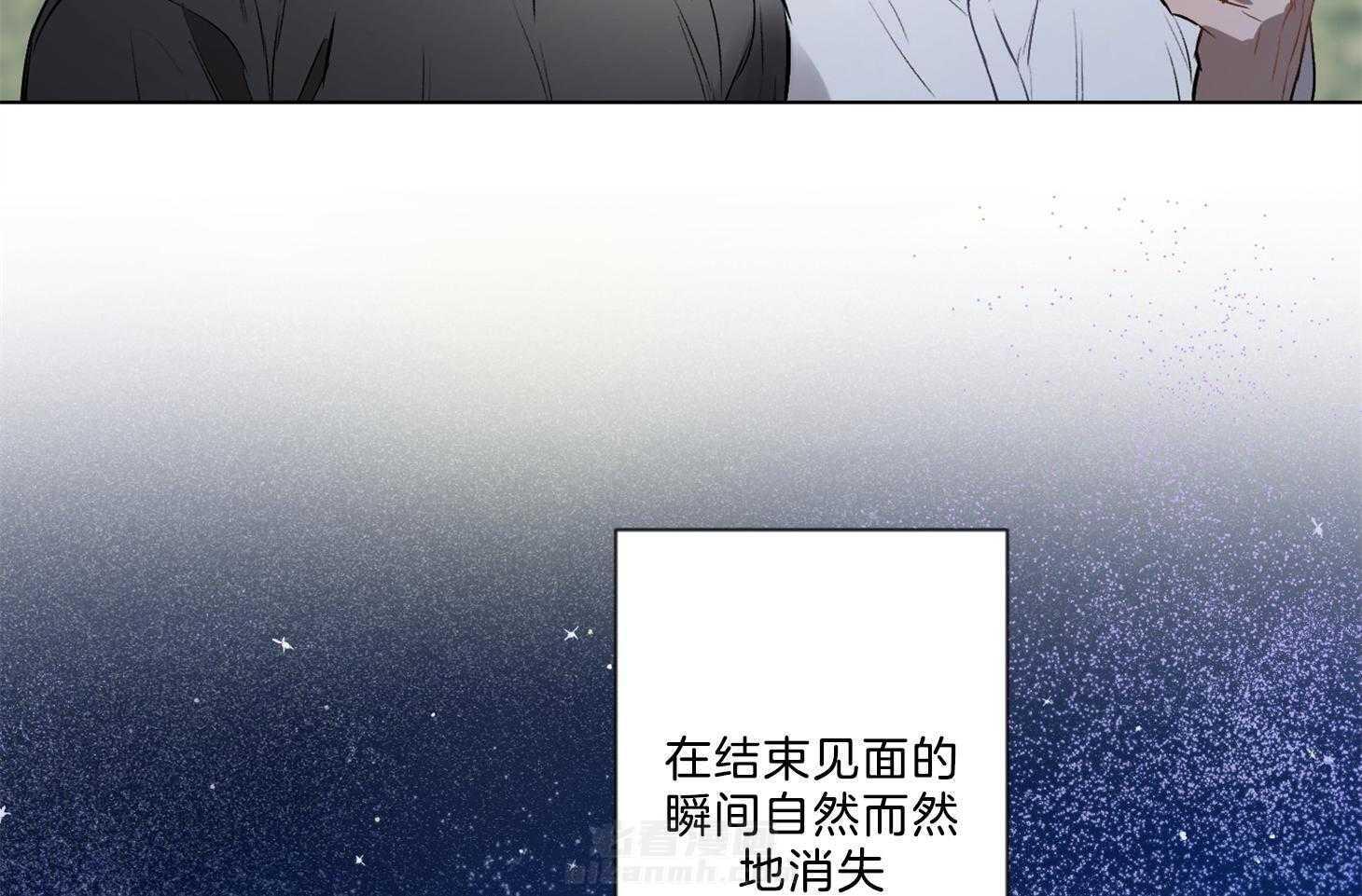 《定义关系》漫画最新章节第35话 只能承认免费下拉式在线观看章节第【26】张图片