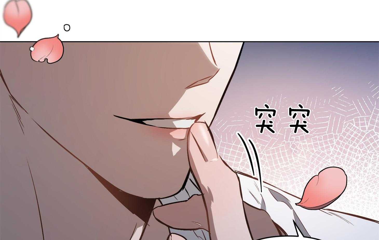 《定义关系》漫画最新章节第35话 只能承认免费下拉式在线观看章节第【11】张图片