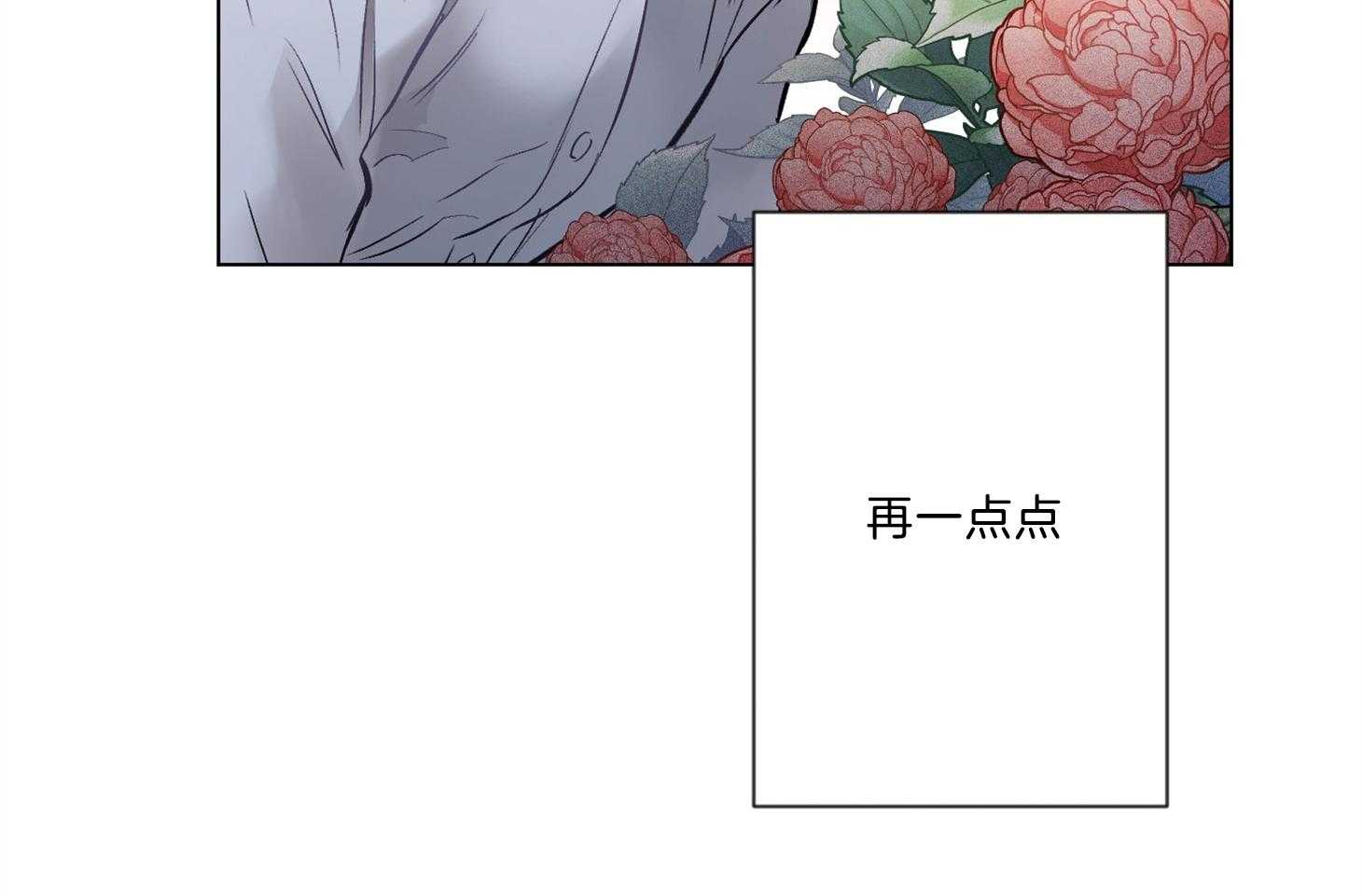 《定义关系》漫画最新章节第35话 只能承认免费下拉式在线观看章节第【21】张图片