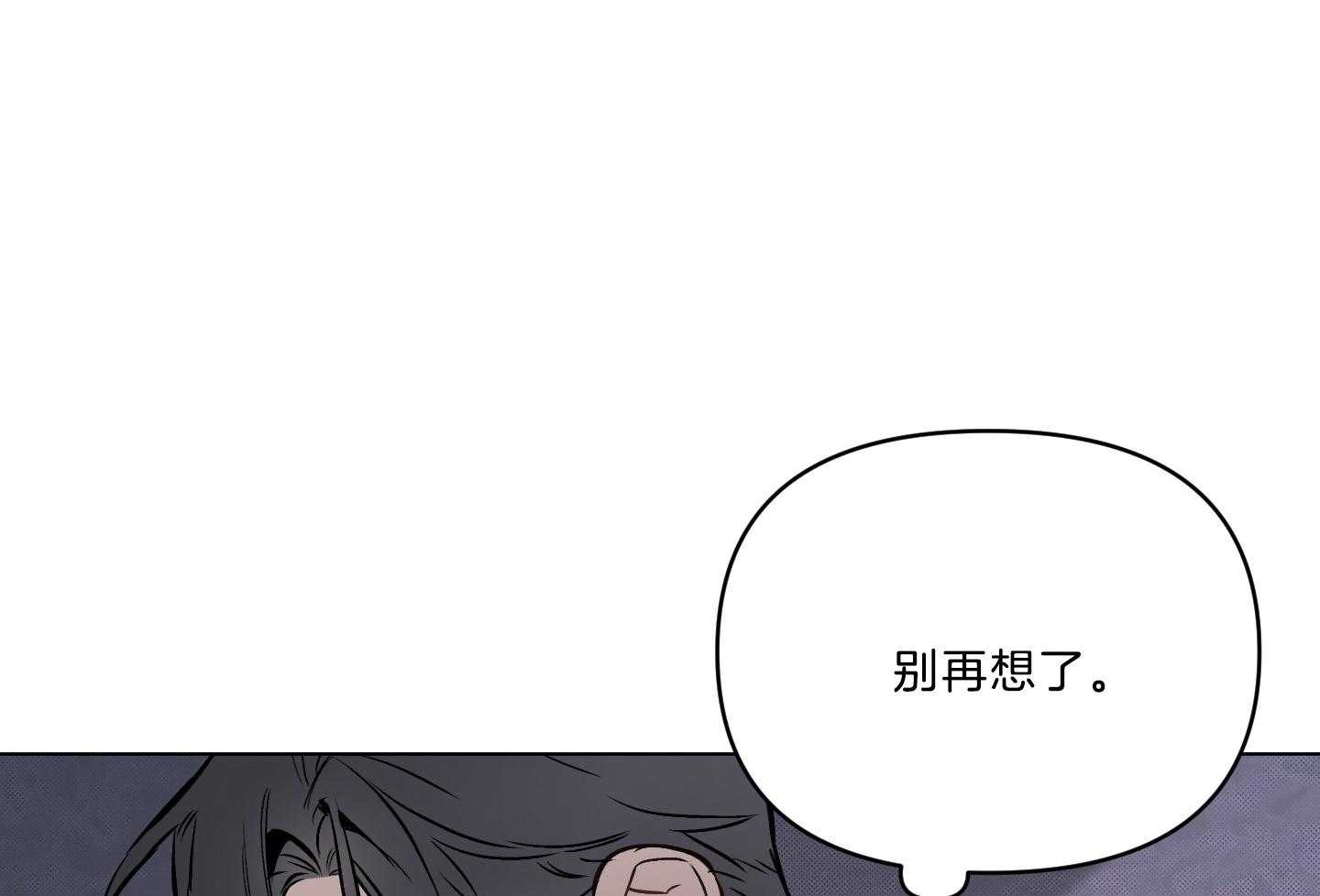 《定义关系》漫画最新章节第35话 只能承认免费下拉式在线观看章节第【37】张图片