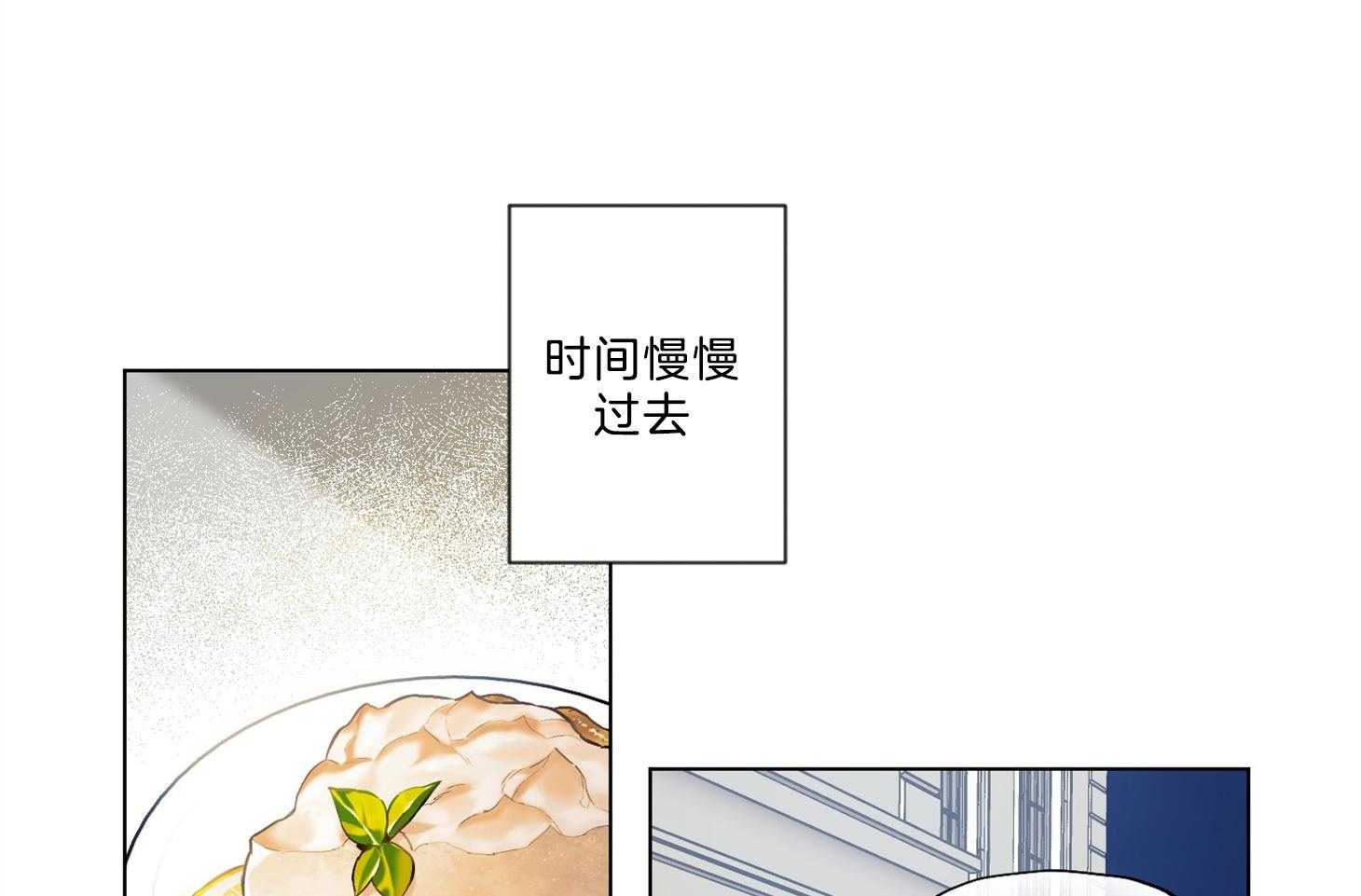 《定义关系》漫画最新章节第35话 只能承认免费下拉式在线观看章节第【30】张图片