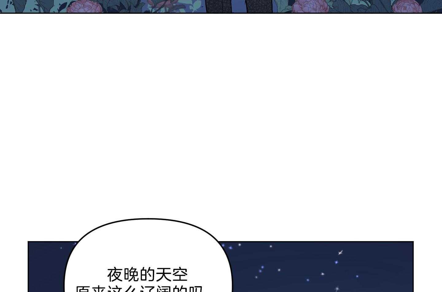 《定义关系》漫画最新章节第36话 不舍免费下拉式在线观看章节第【31】张图片