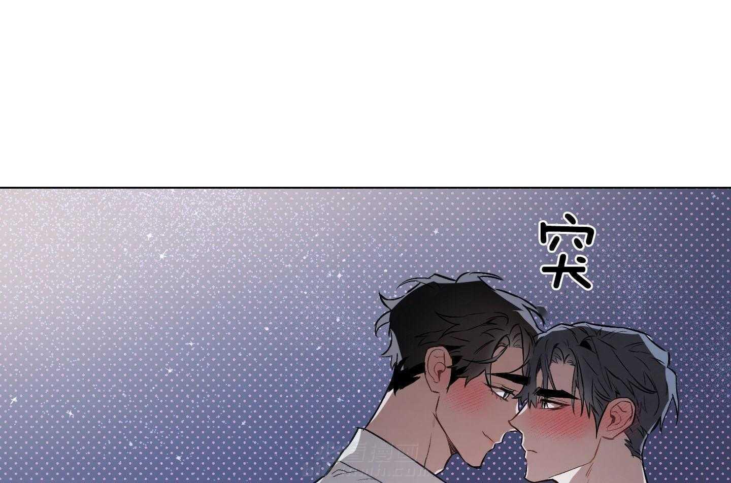 《定义关系》漫画最新章节第36话 不舍免费下拉式在线观看章节第【45】张图片