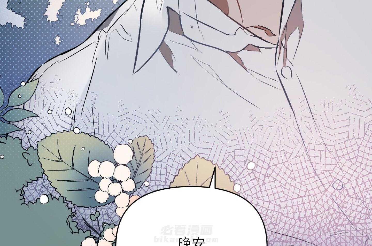 《定义关系》漫画最新章节第36话 不舍免费下拉式在线观看章节第【41】张图片