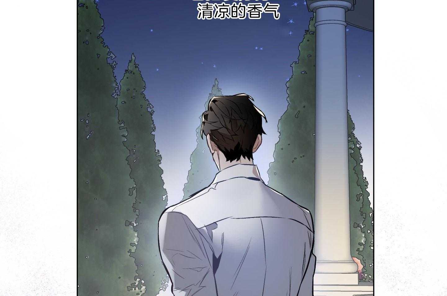 《定义关系》漫画最新章节第36话 不舍免费下拉式在线观看章节第【35】张图片