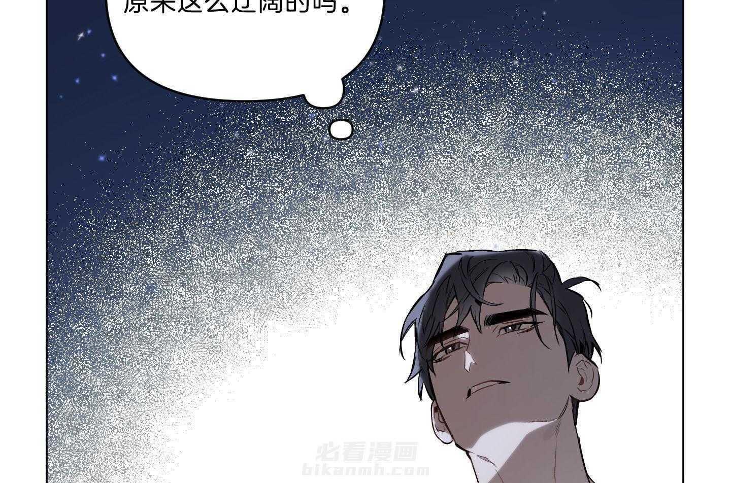 《定义关系》漫画最新章节第36话 不舍免费下拉式在线观看章节第【30】张图片