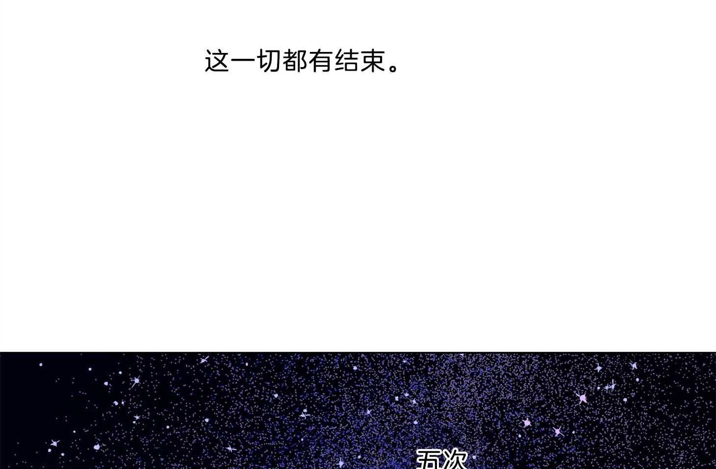 《定义关系》漫画最新章节第36话 不舍免费下拉式在线观看章节第【15】张图片