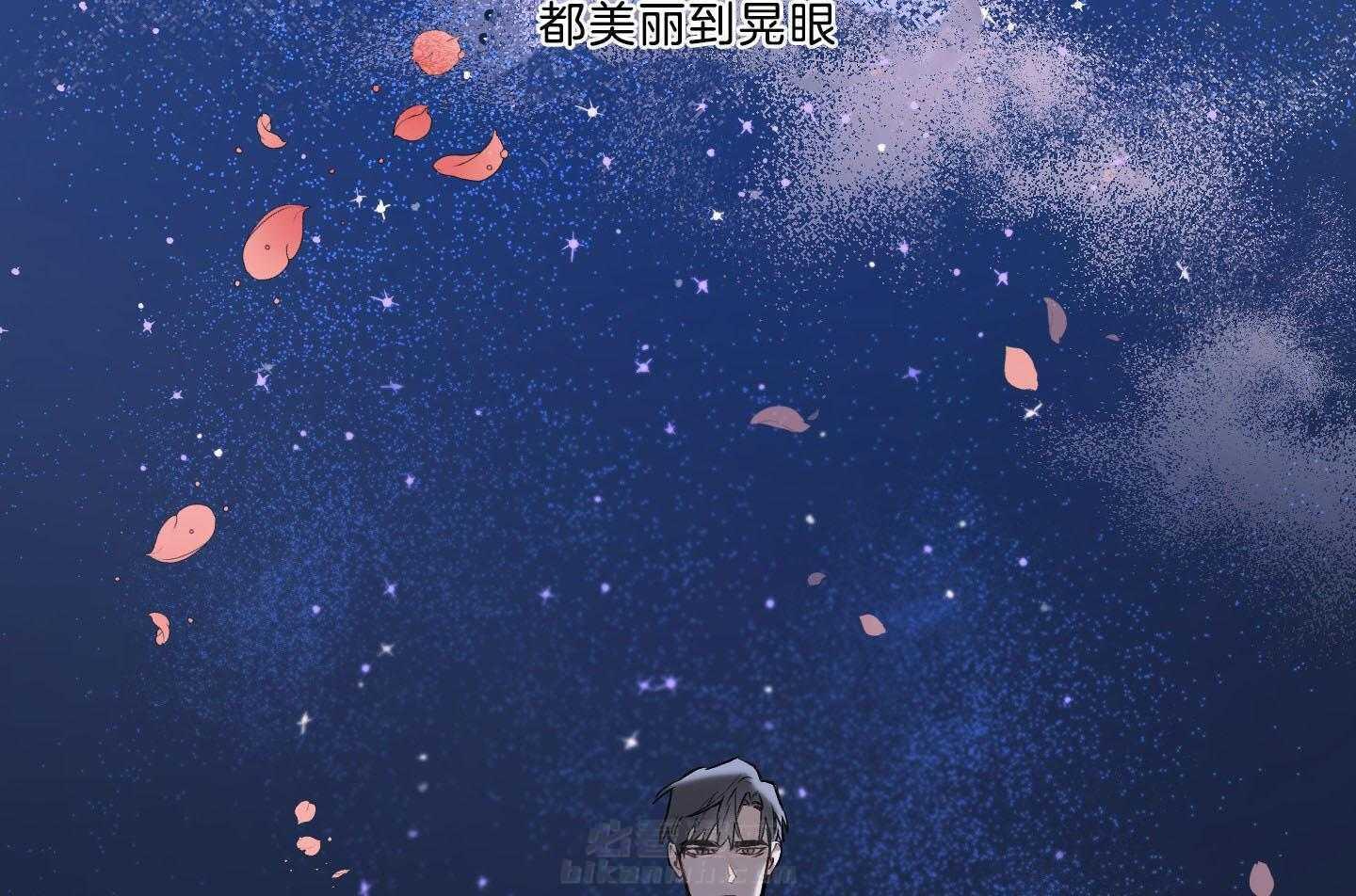 《定义关系》漫画最新章节第36话 不舍免费下拉式在线观看章节第【33】张图片