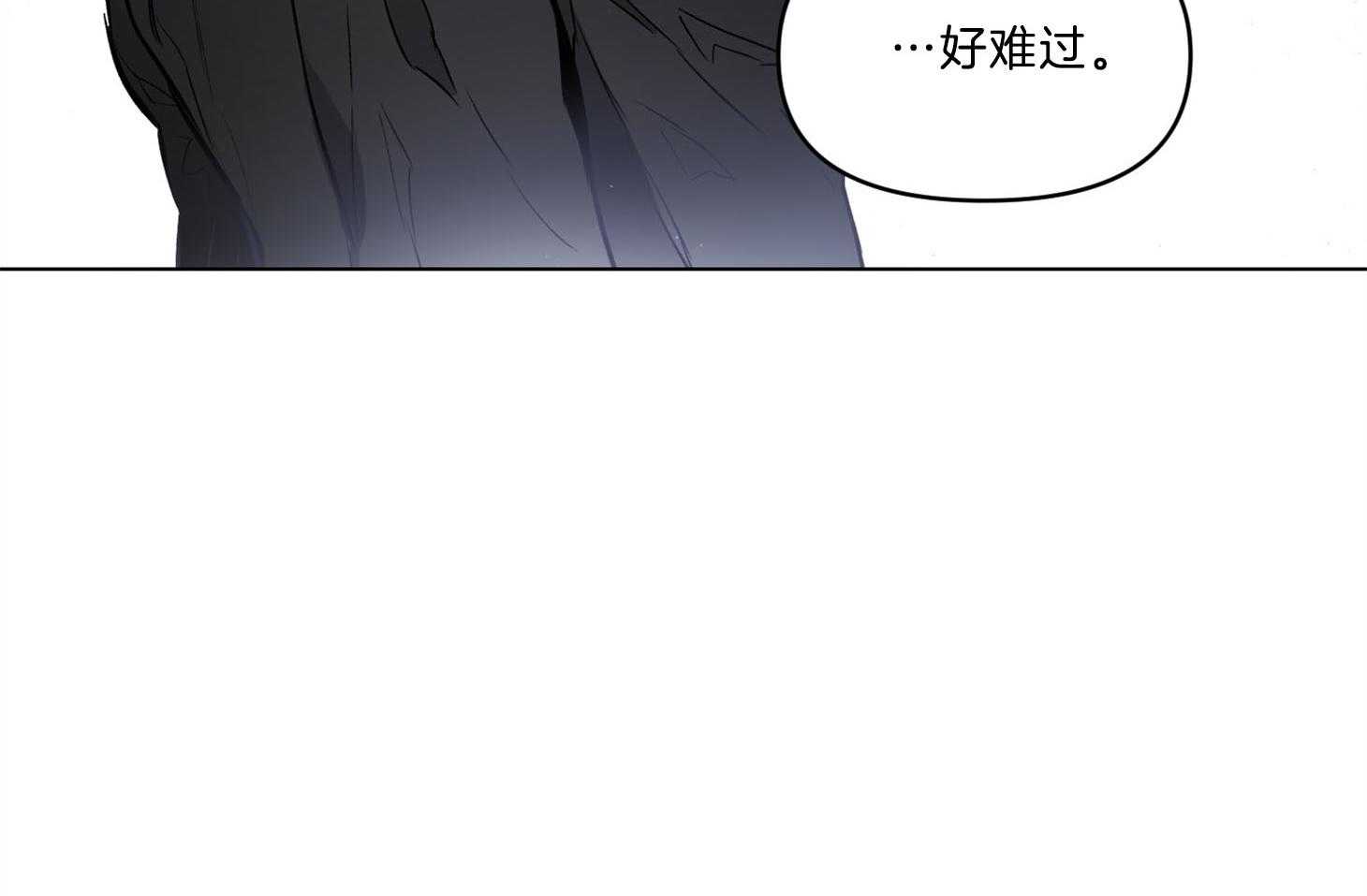 《定义关系》漫画最新章节第36话 不舍免费下拉式在线观看章节第【11】张图片