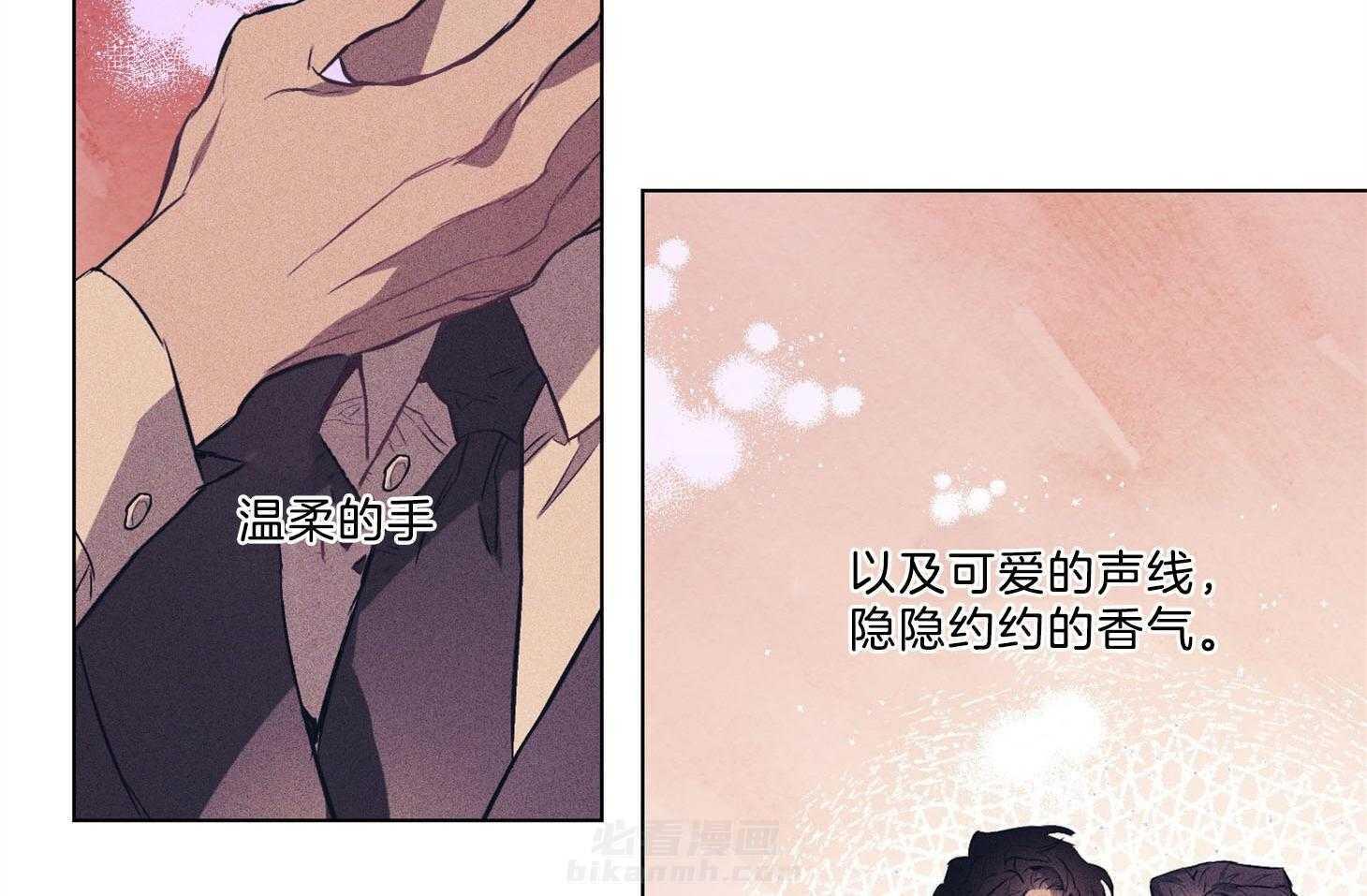 《定义关系》漫画最新章节第36话 不舍免费下拉式在线观看章节第【17】张图片