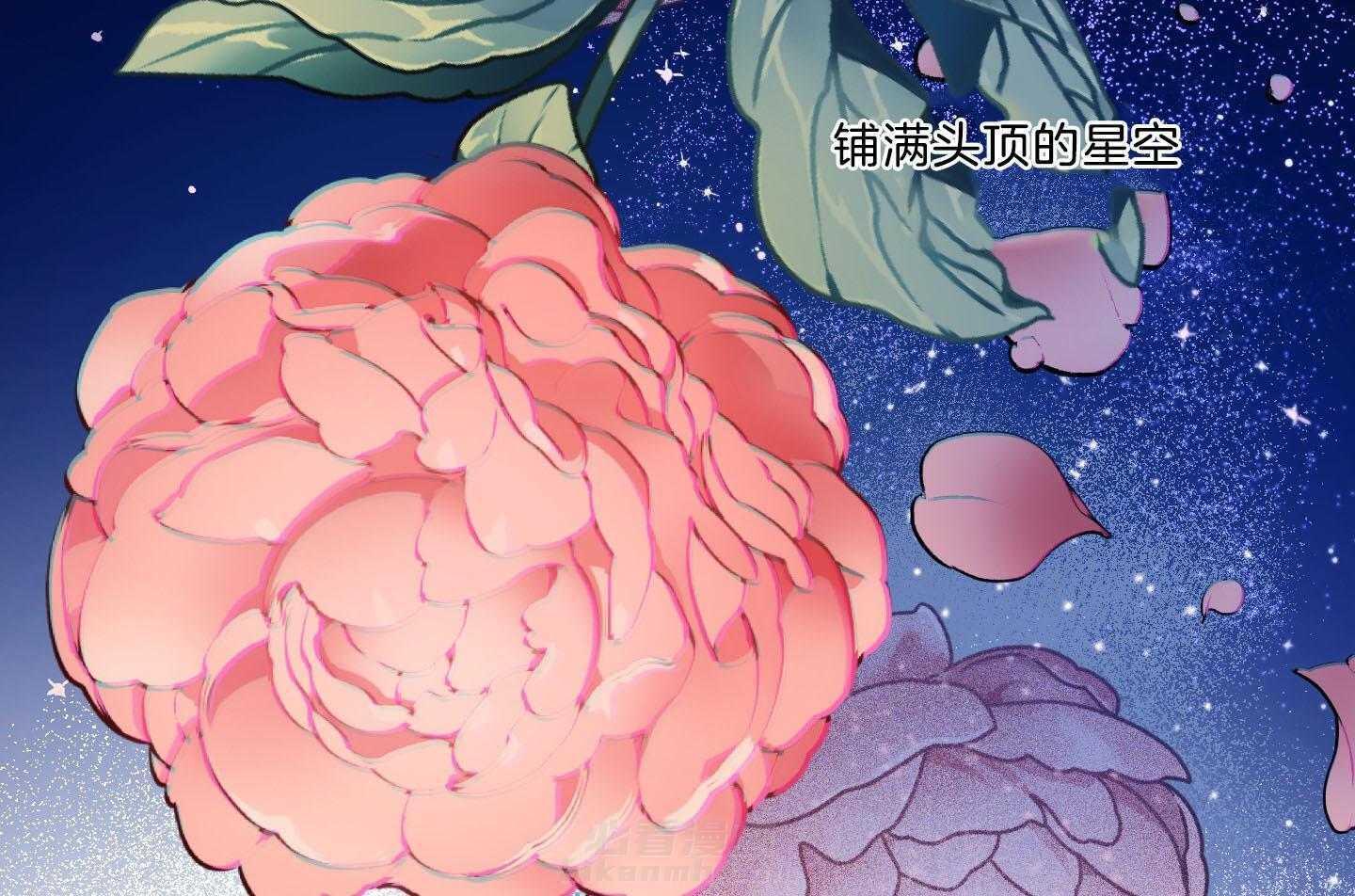 《定义关系》漫画最新章节第36话 不舍免费下拉式在线观看章节第【38】张图片