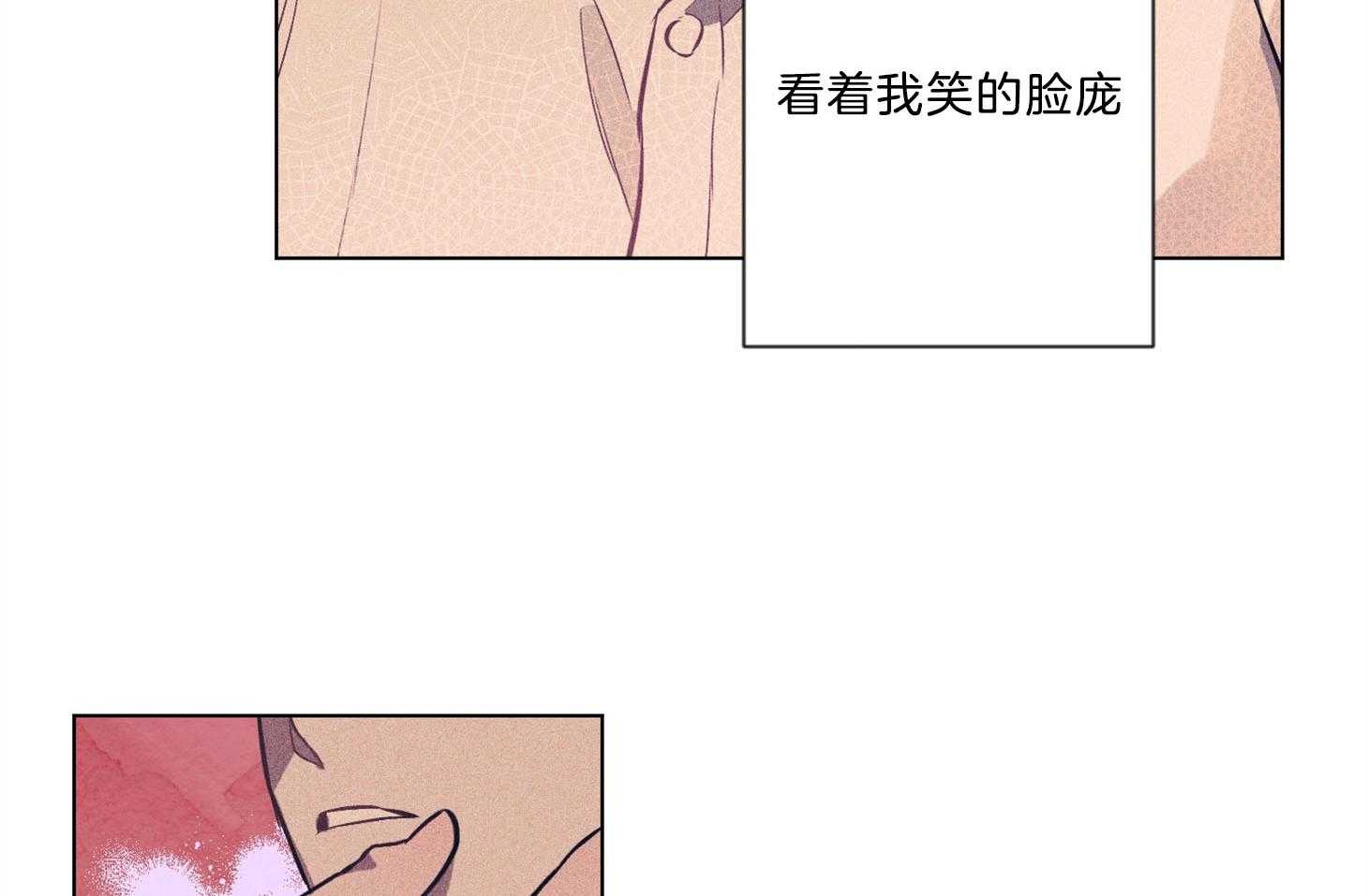 《定义关系》漫画最新章节第36话 不舍免费下拉式在线观看章节第【18】张图片