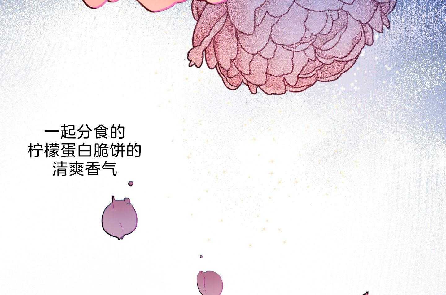 《定义关系》漫画最新章节第36话 不舍免费下拉式在线观看章节第【37】张图片