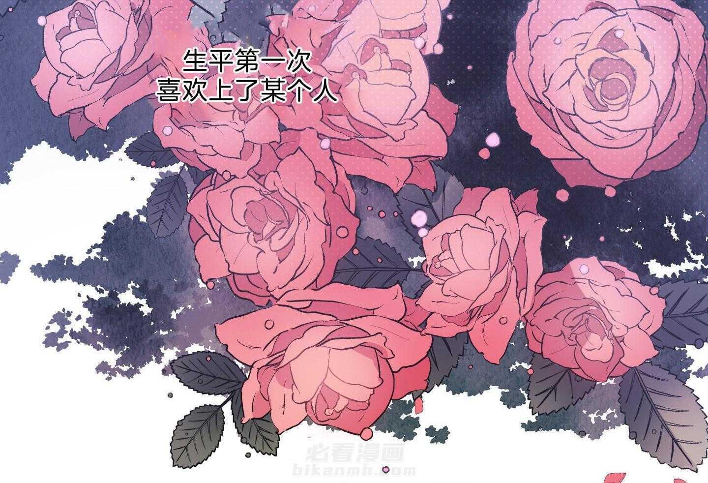 《定义关系》漫画最新章节第36话 不舍免费下拉式在线观看章节第【5】张图片