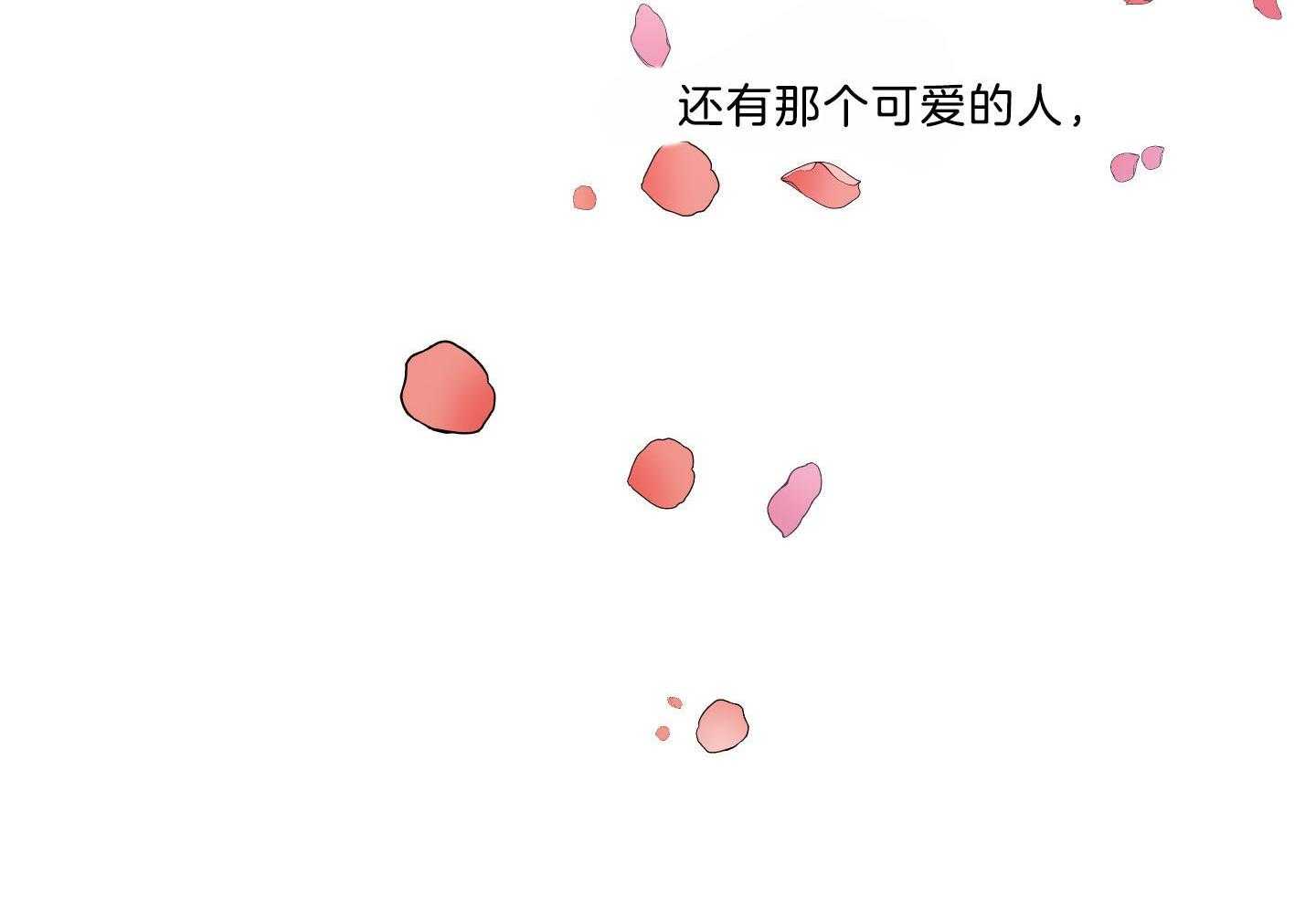 《定义关系》漫画最新章节第36话 不舍免费下拉式在线观看章节第【4】张图片