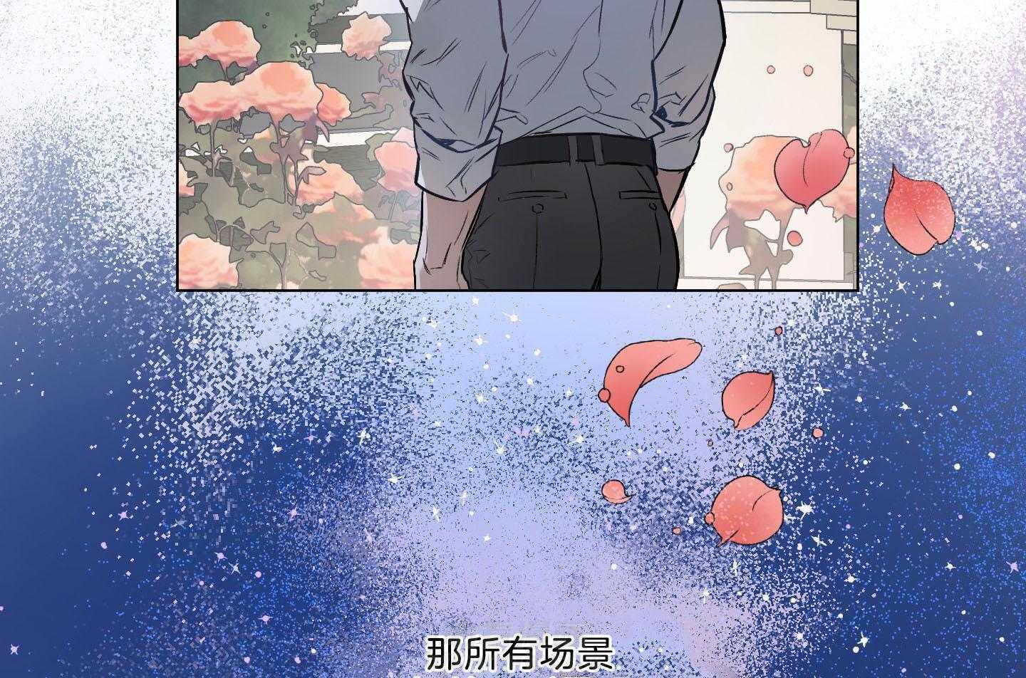 《定义关系》漫画最新章节第36话 不舍免费下拉式在线观看章节第【34】张图片