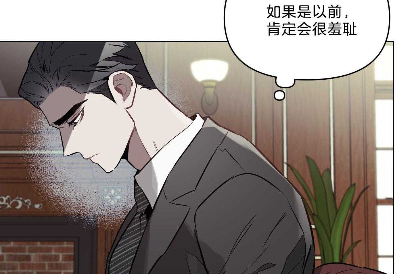 《定义关系》漫画最新章节第37话 不再讨厌免费下拉式在线观看章节第【8】张图片