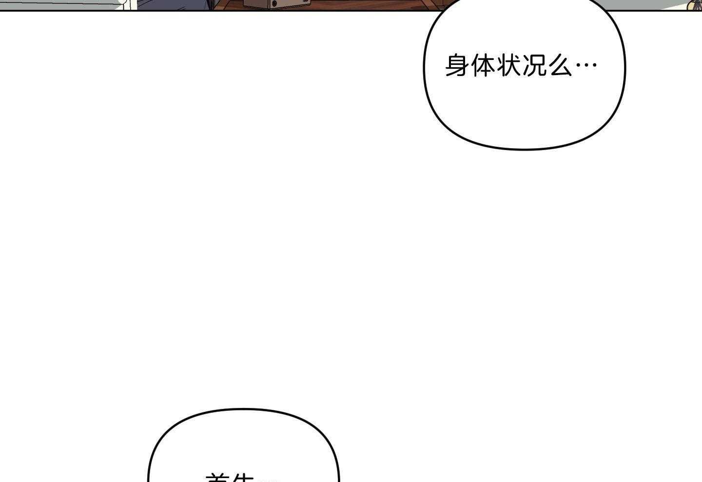 《定义关系》漫画最新章节第37话 不再讨厌免费下拉式在线观看章节第【22】张图片