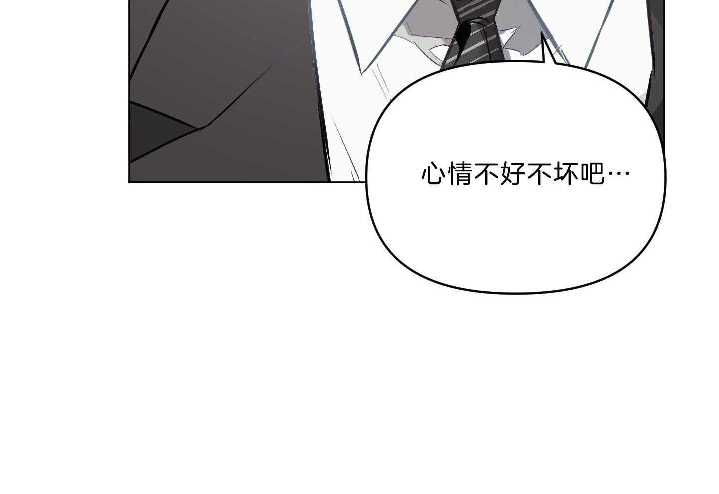 《定义关系》漫画最新章节第37话 不再讨厌免费下拉式在线观看章节第【32】张图片