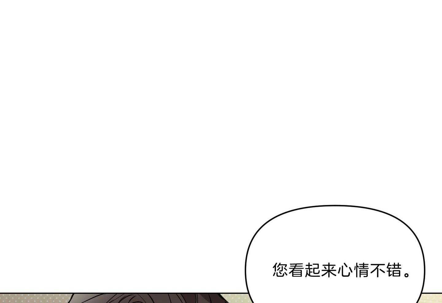 《定义关系》漫画最新章节第37话 不再讨厌免费下拉式在线观看章节第【36】张图片