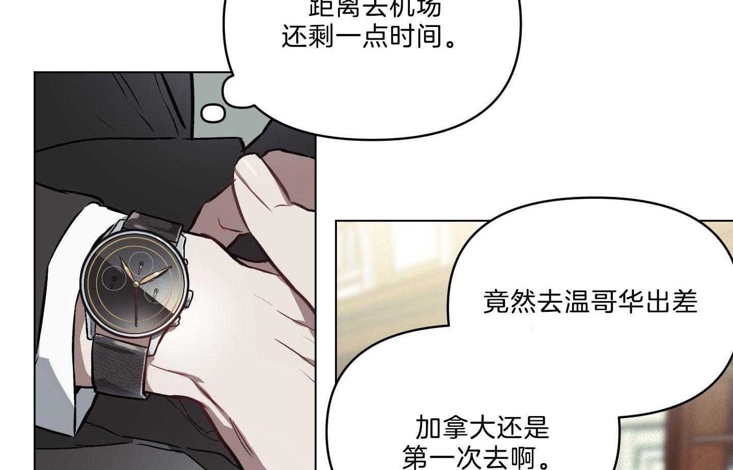 《定义关系》漫画最新章节第37话 不再讨厌免费下拉式在线观看章节第【48】张图片